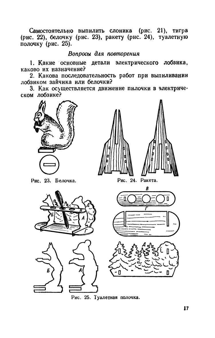 cтр. 017