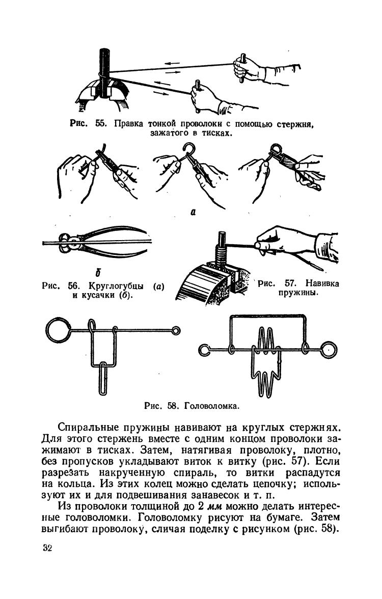 cтр. 032