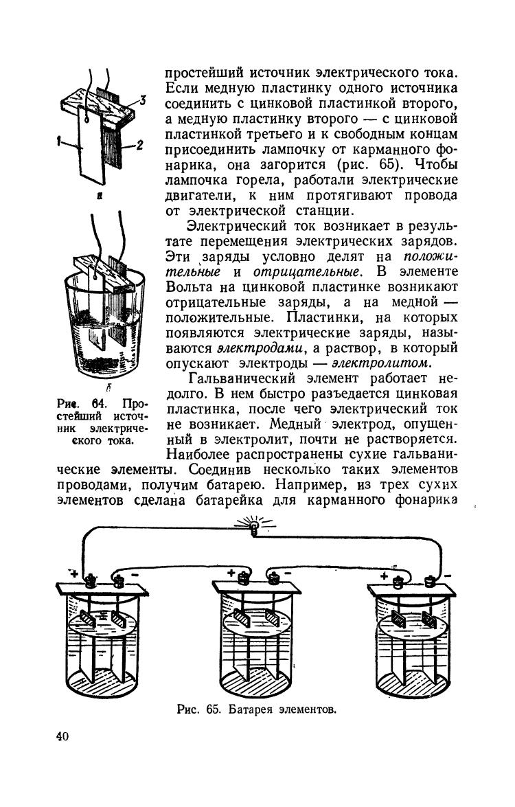 cтр. 040