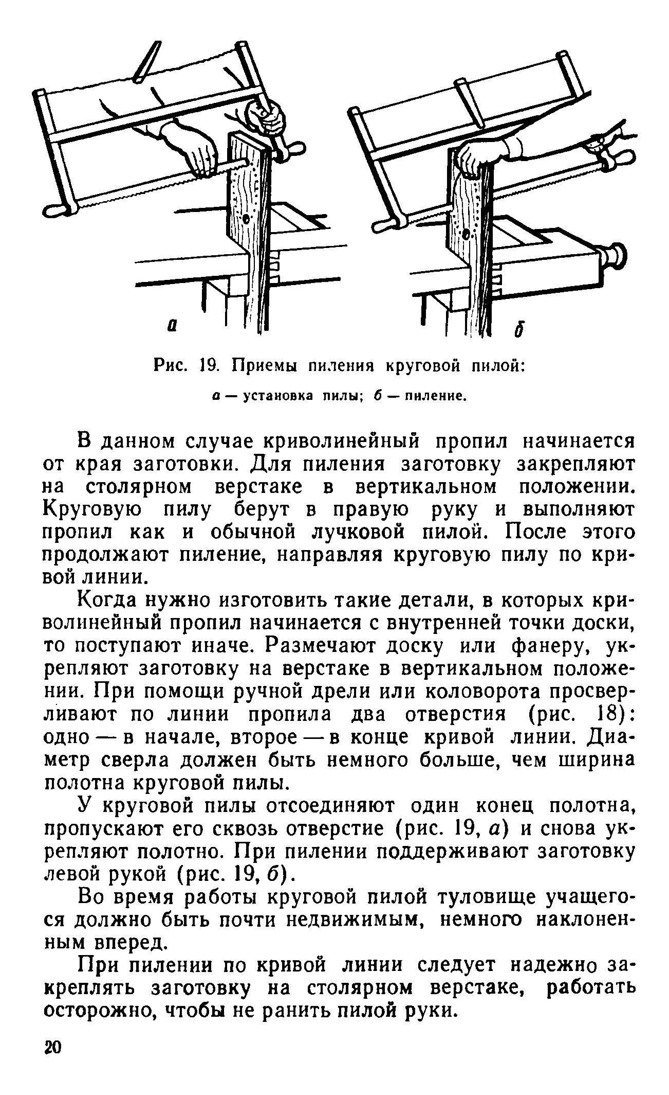 cтр. 020