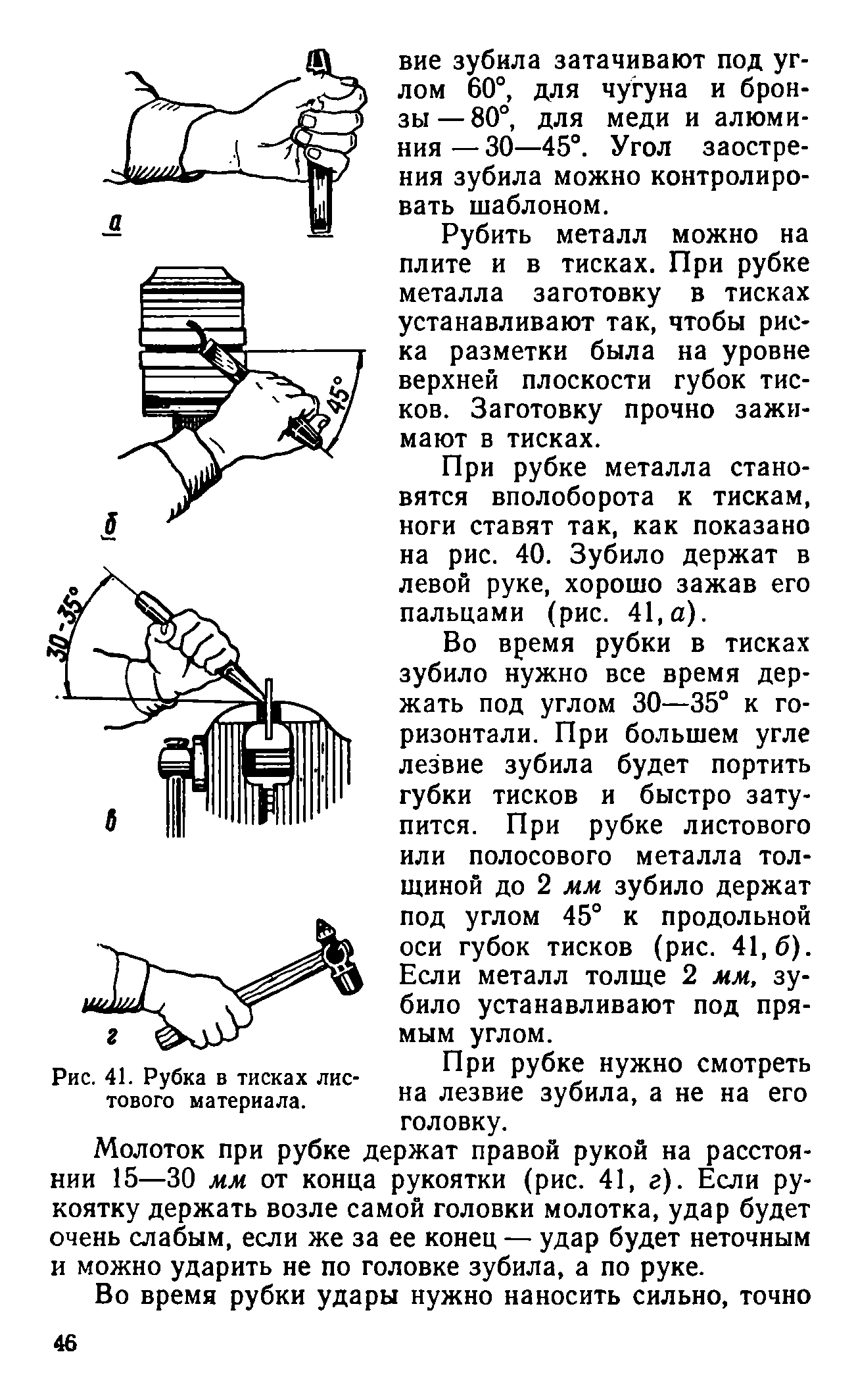 cтр. 046