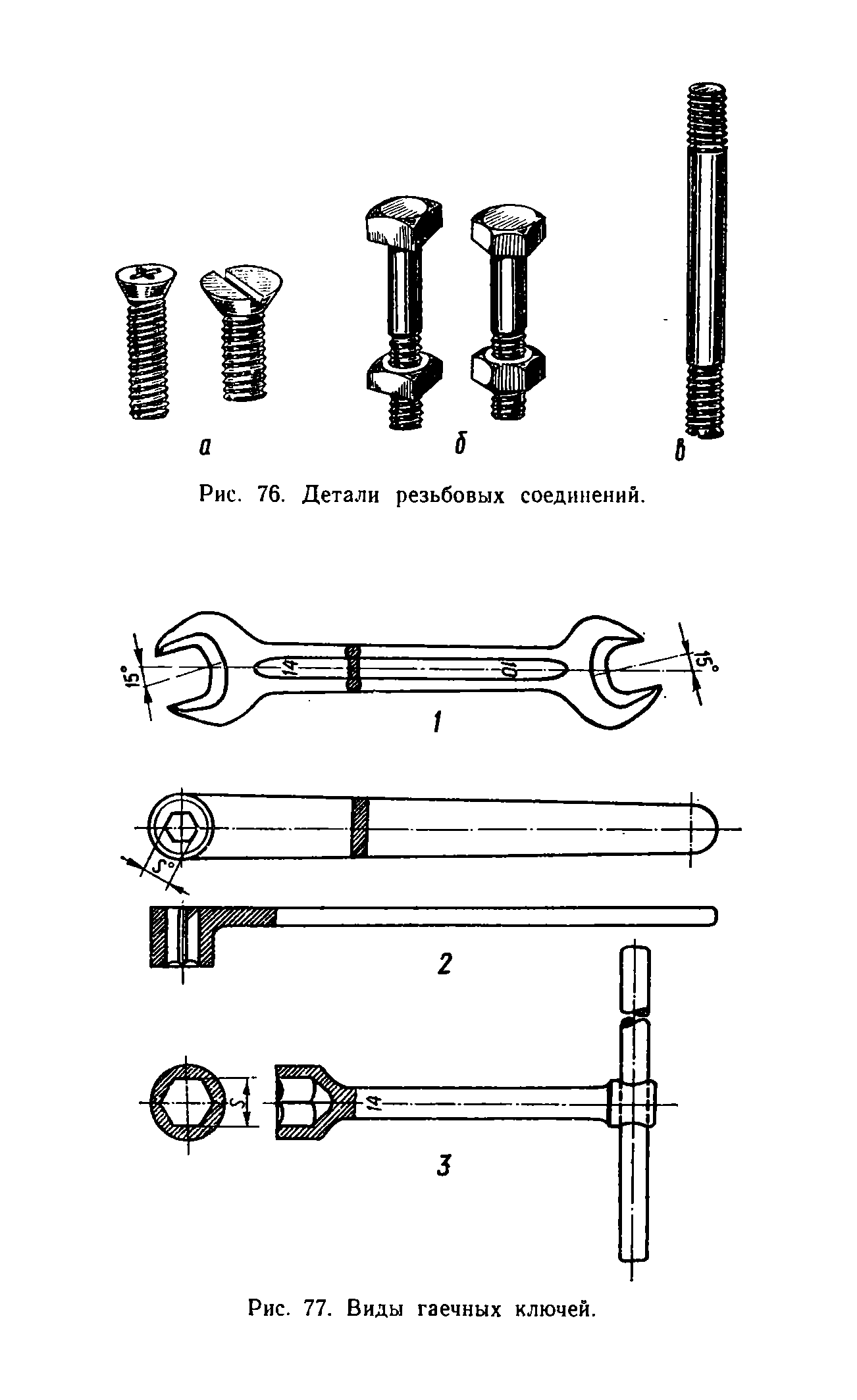 cтр. 084