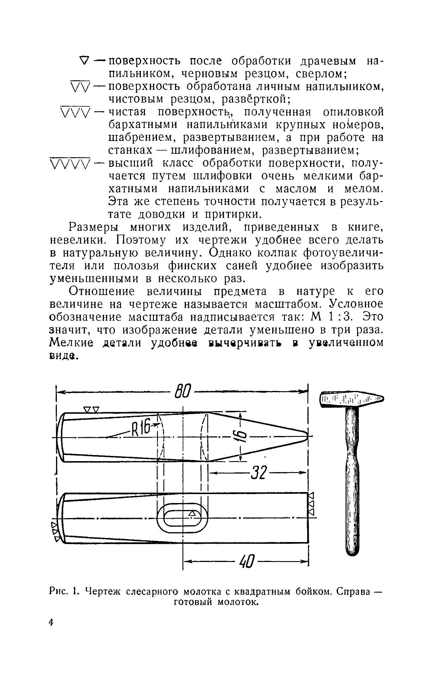 cтр. 004