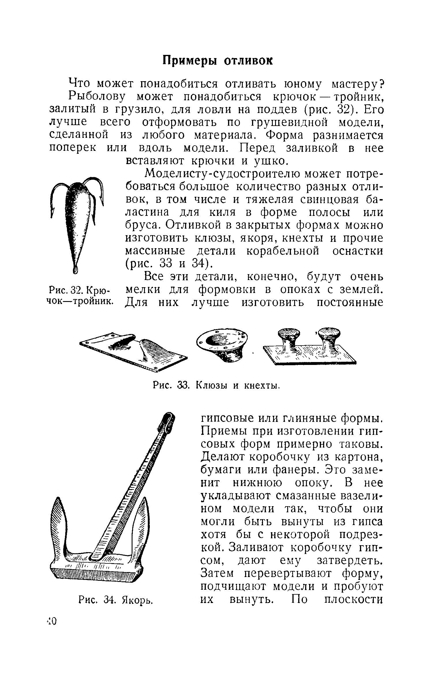 cтр. 040