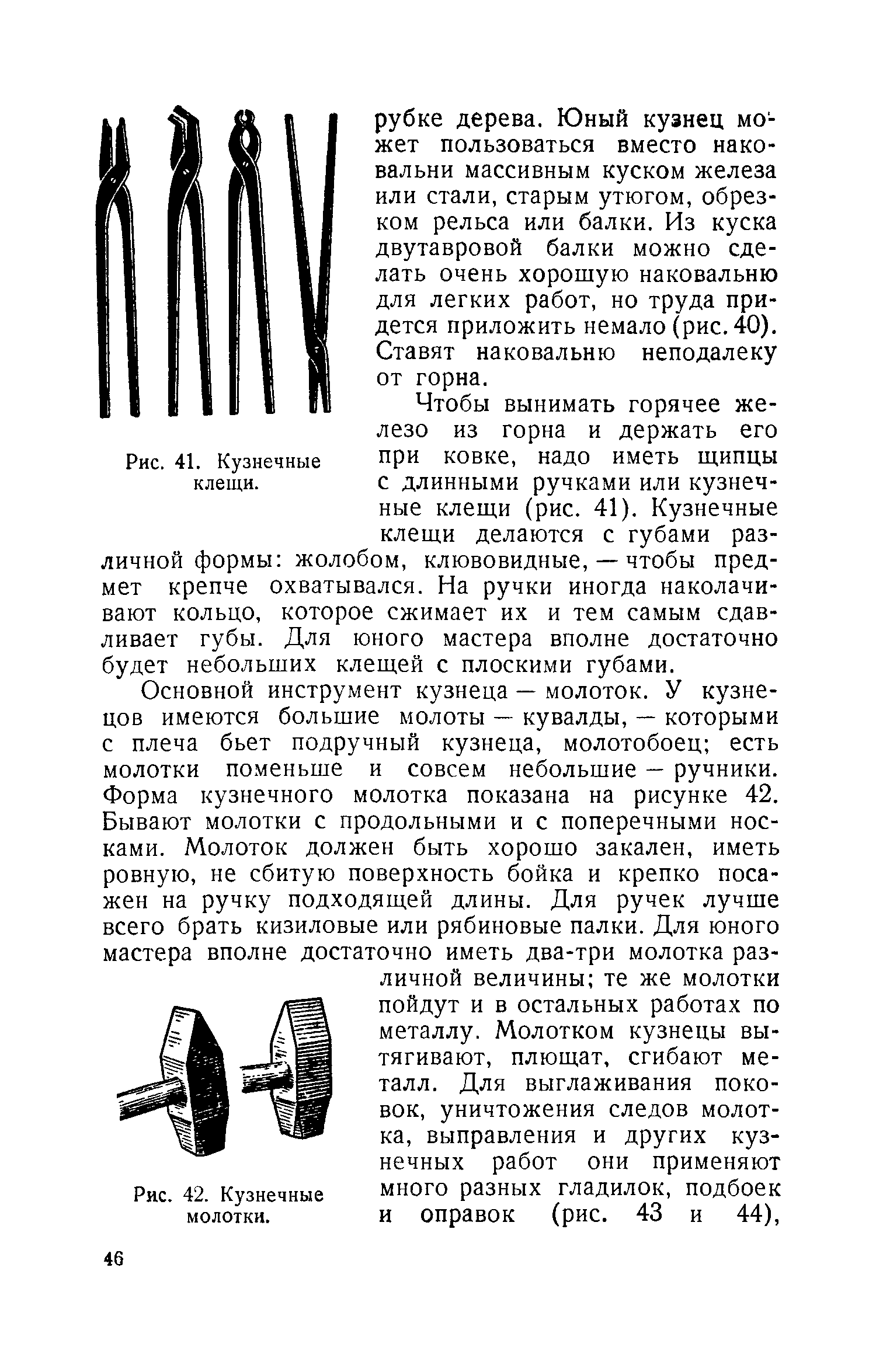 cтр. 046