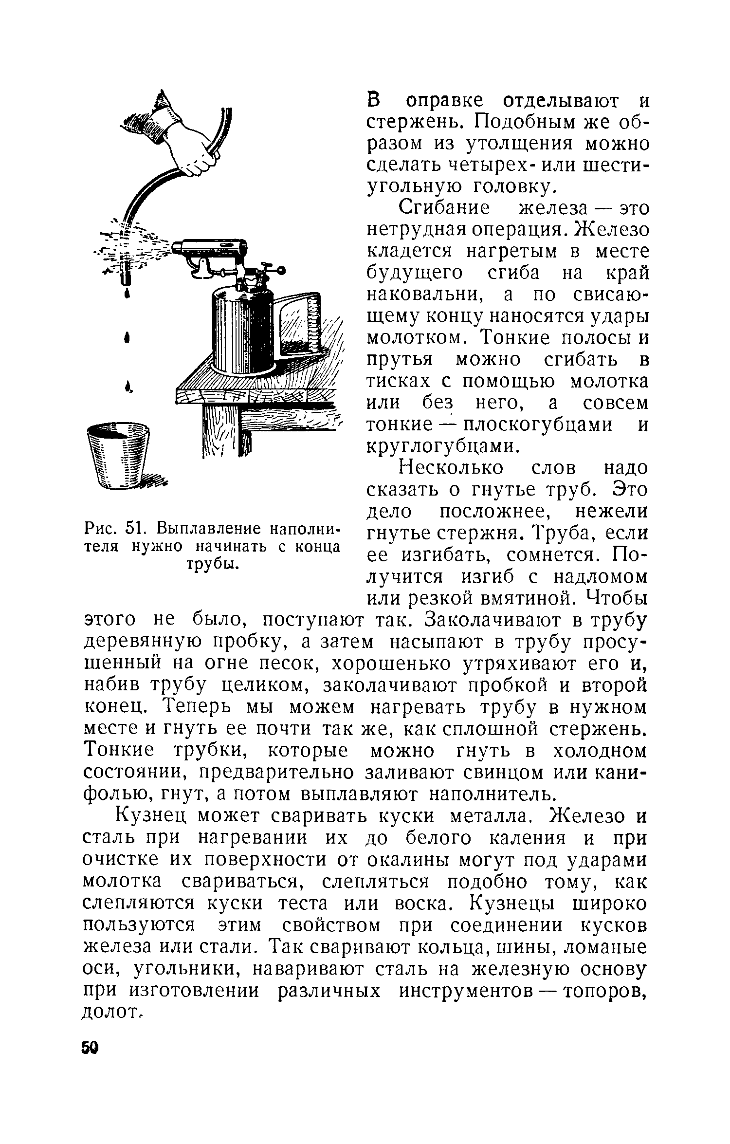 cтр. 050