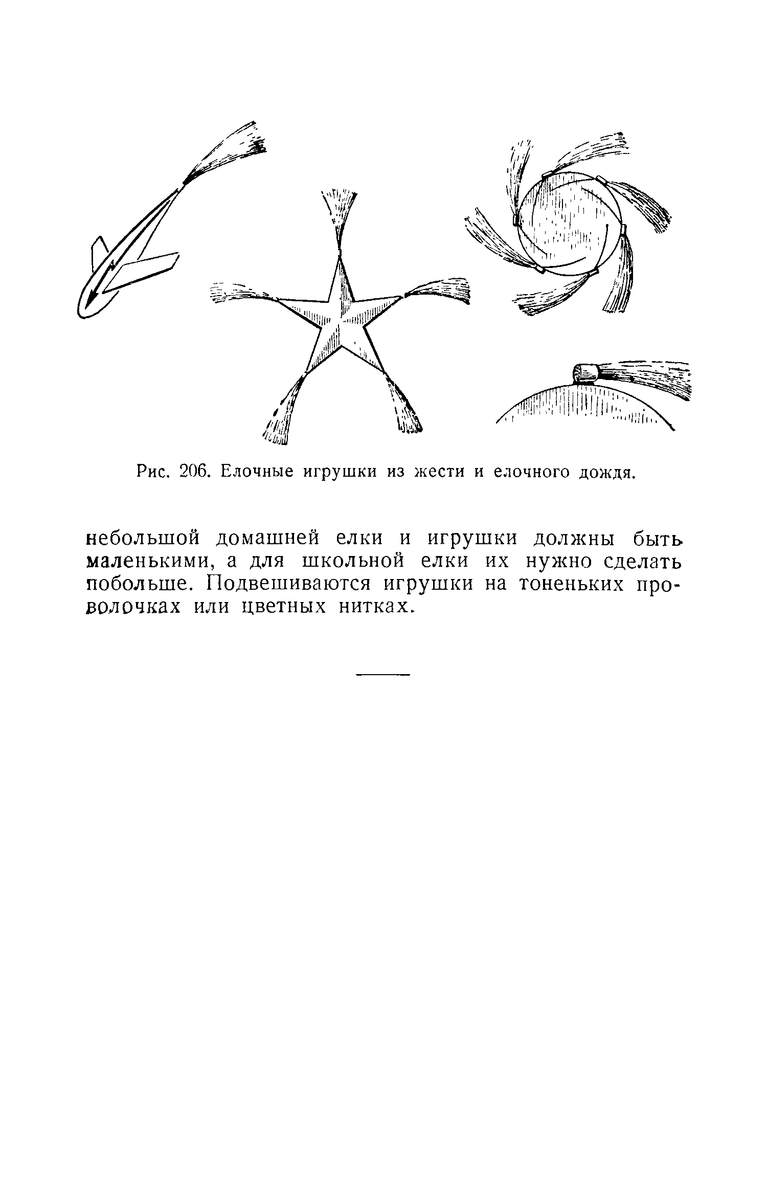 cтр. 148