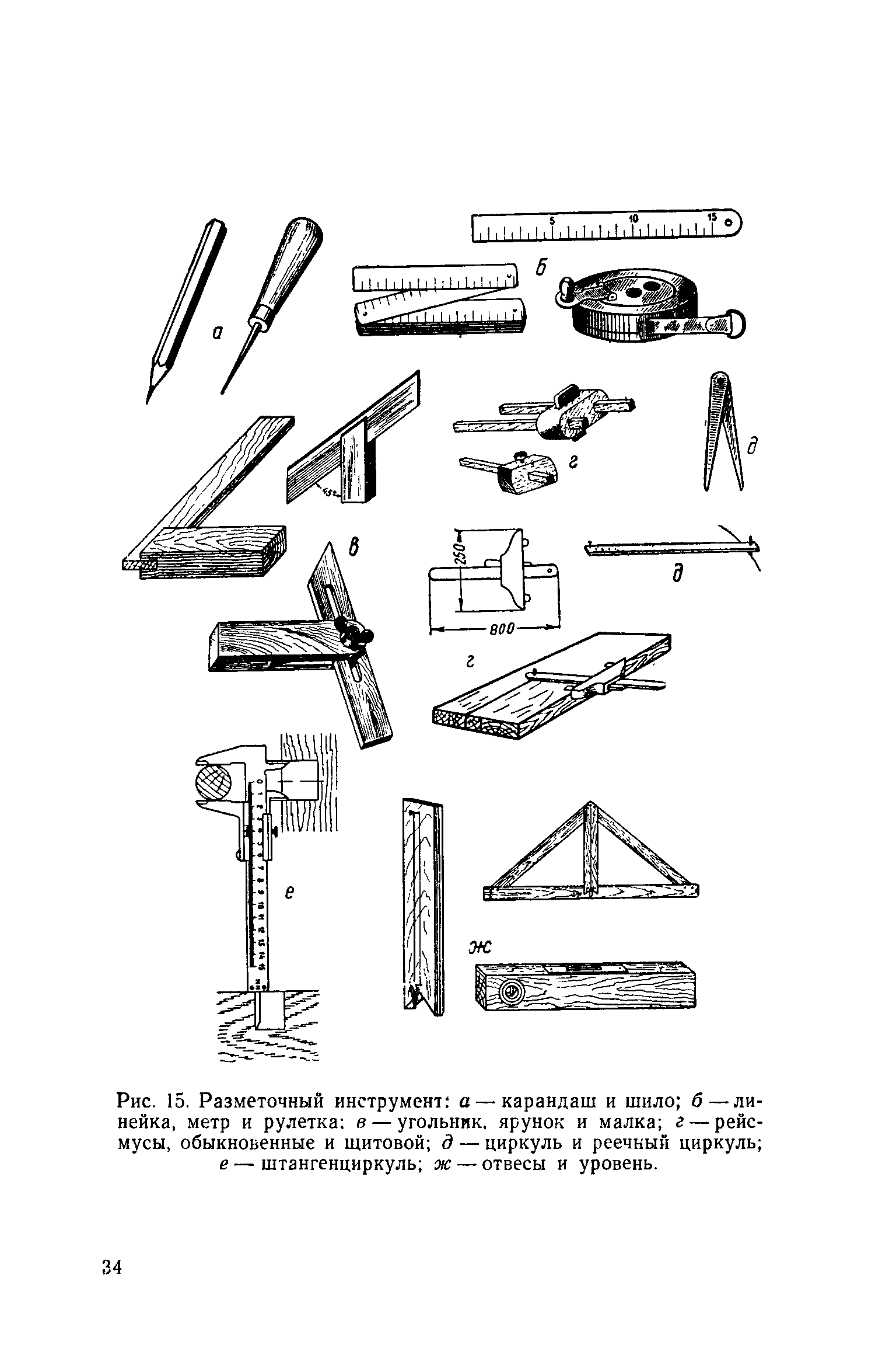 cтр. 034