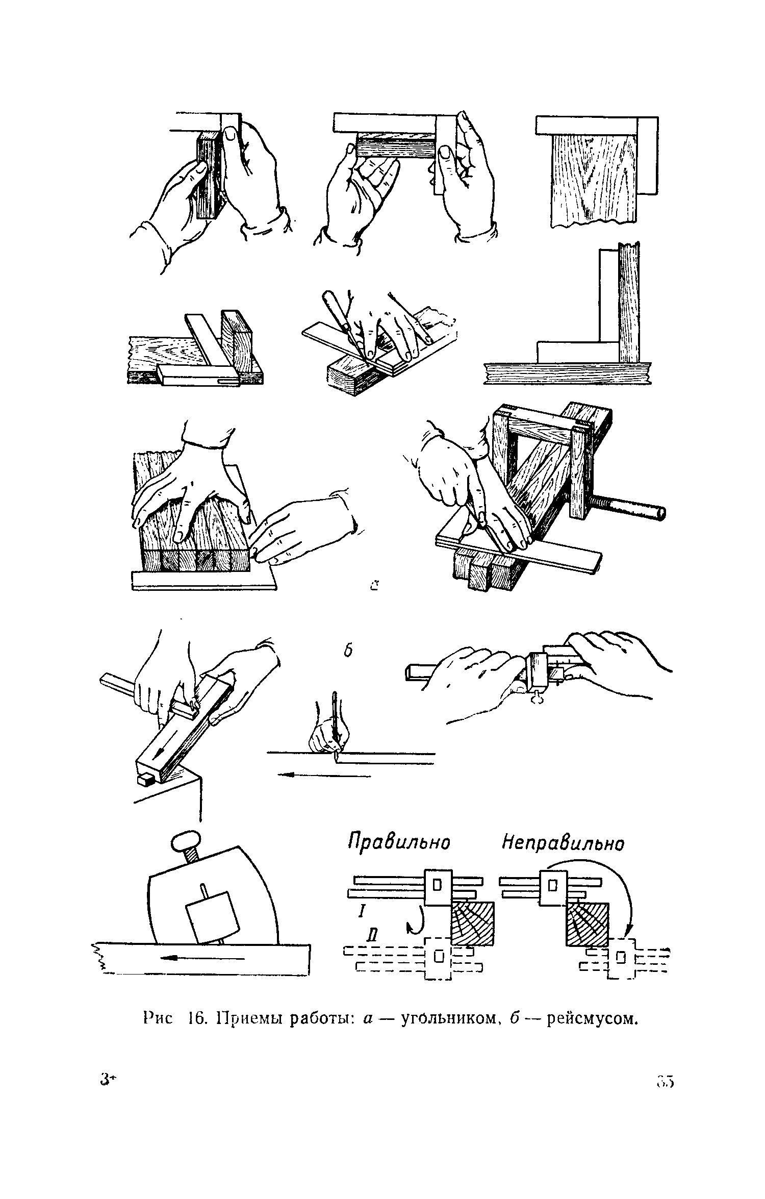 cтр. 035