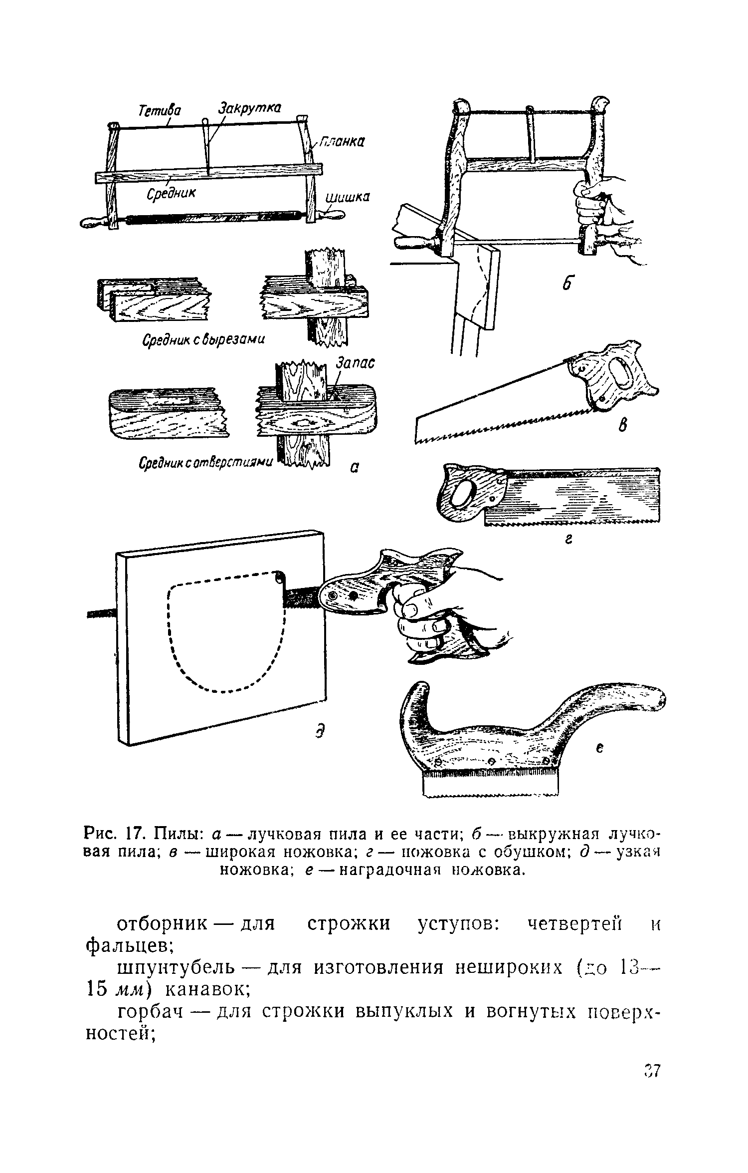 cтр. 037