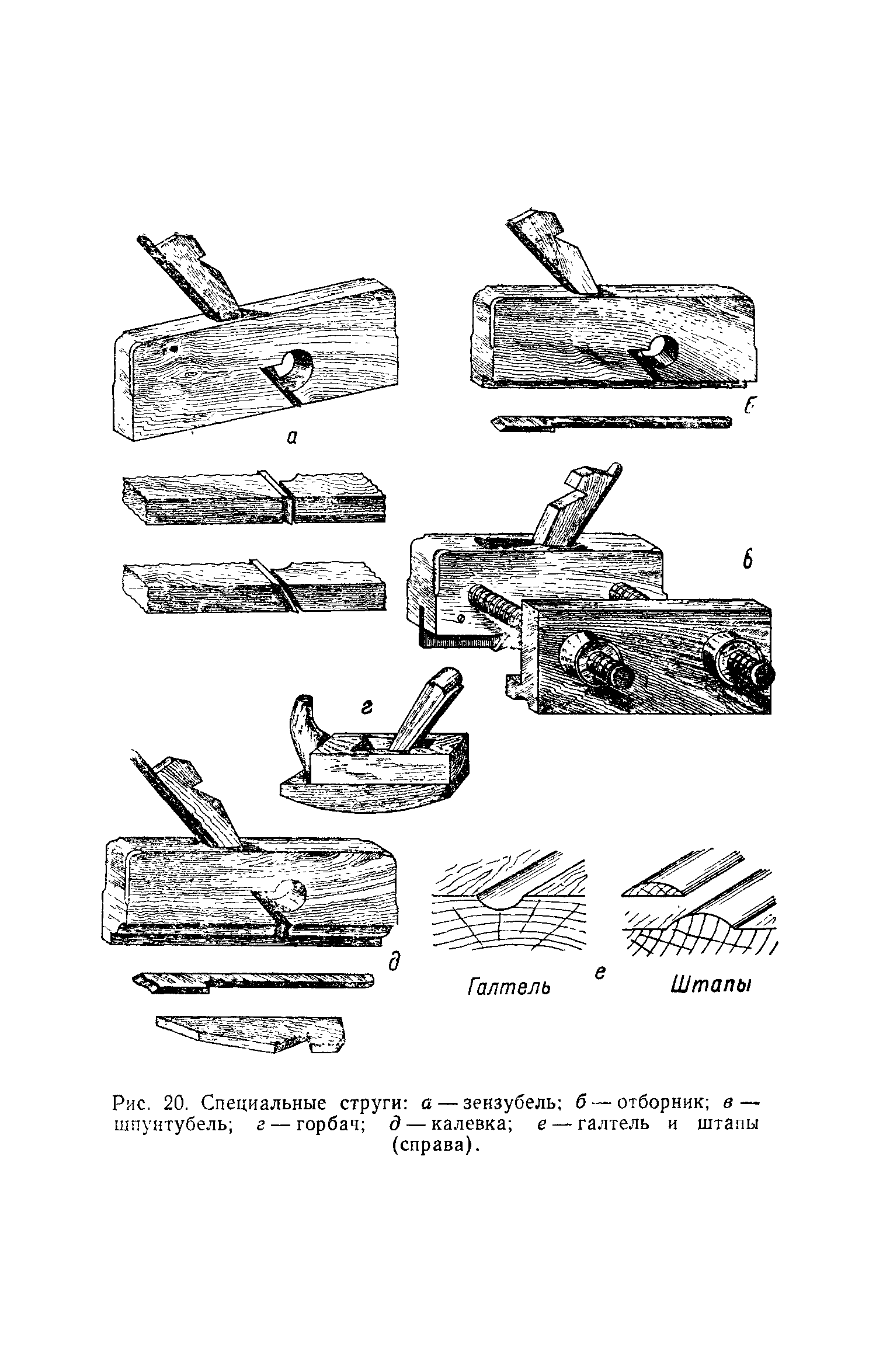 cтр. 040