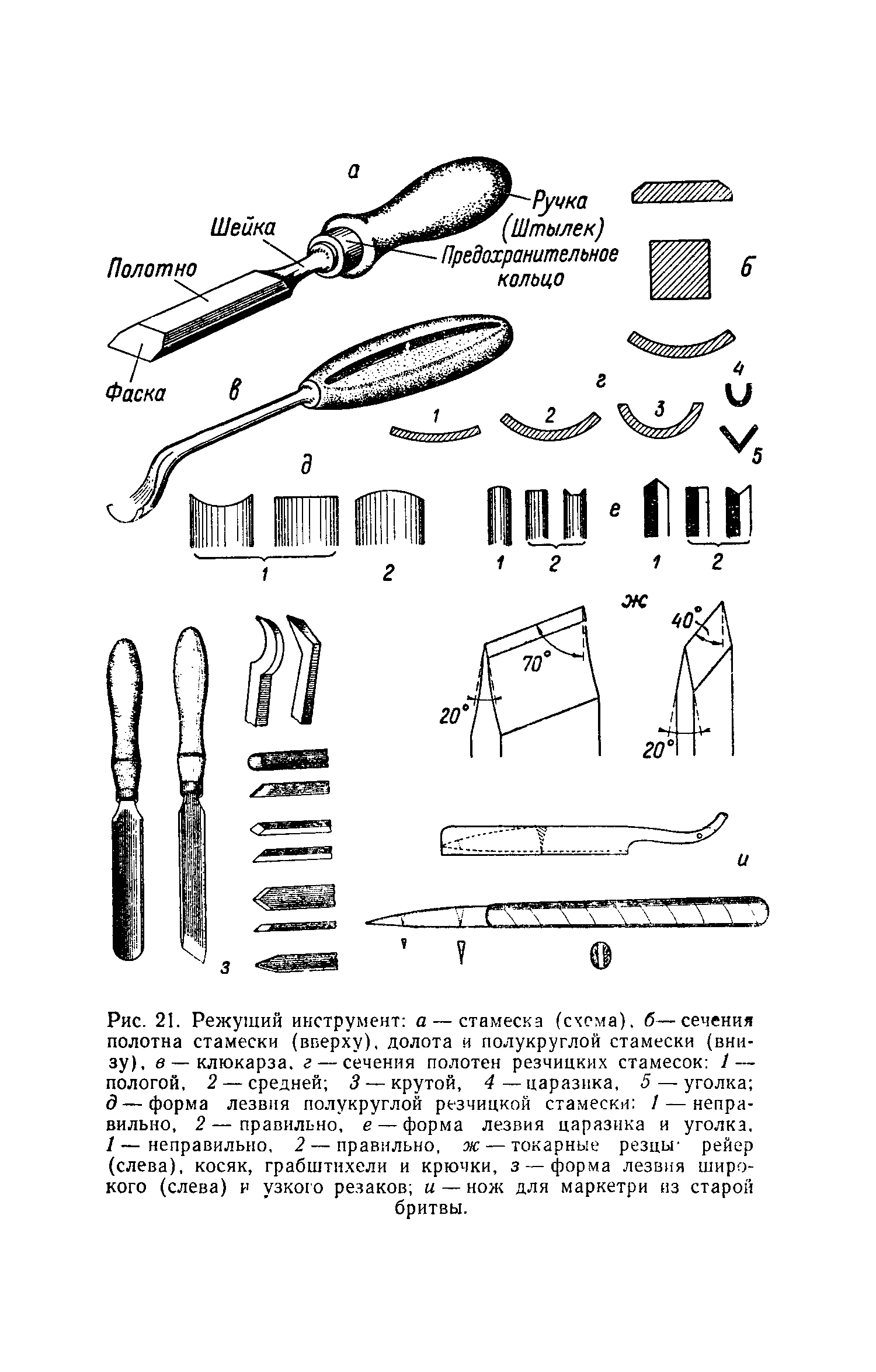 cтр. 041