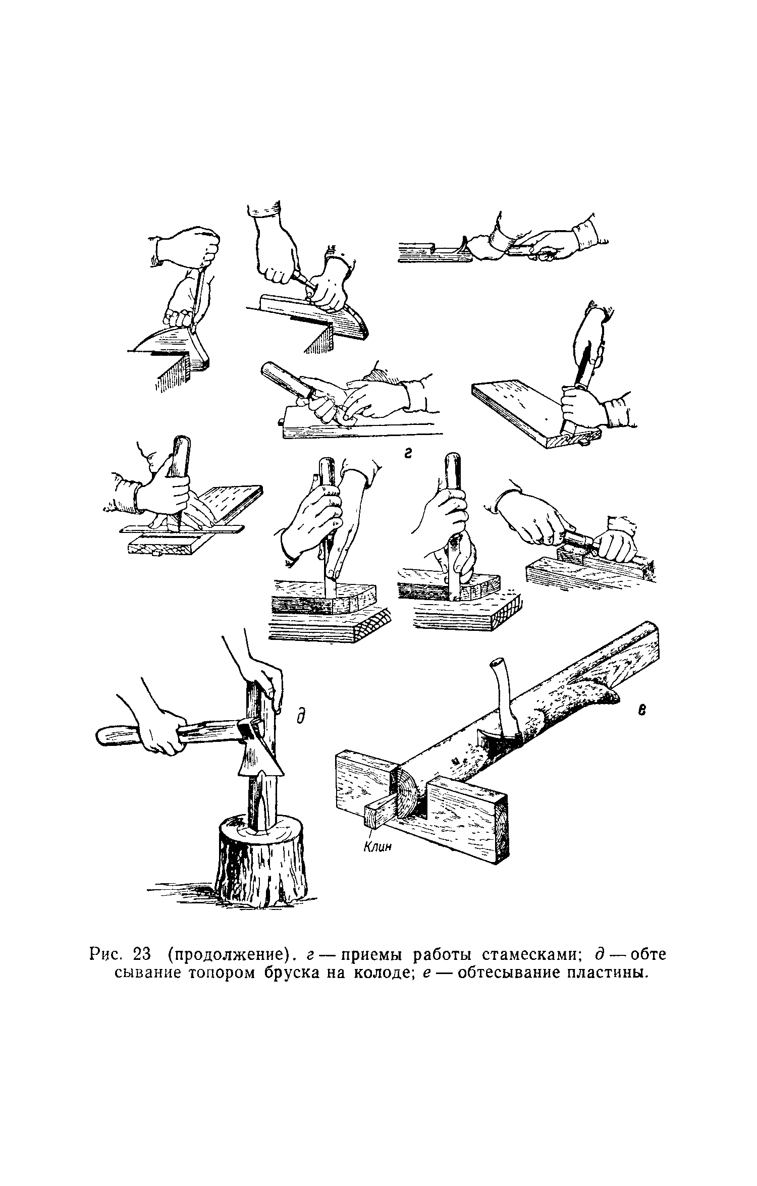 cтр. 044