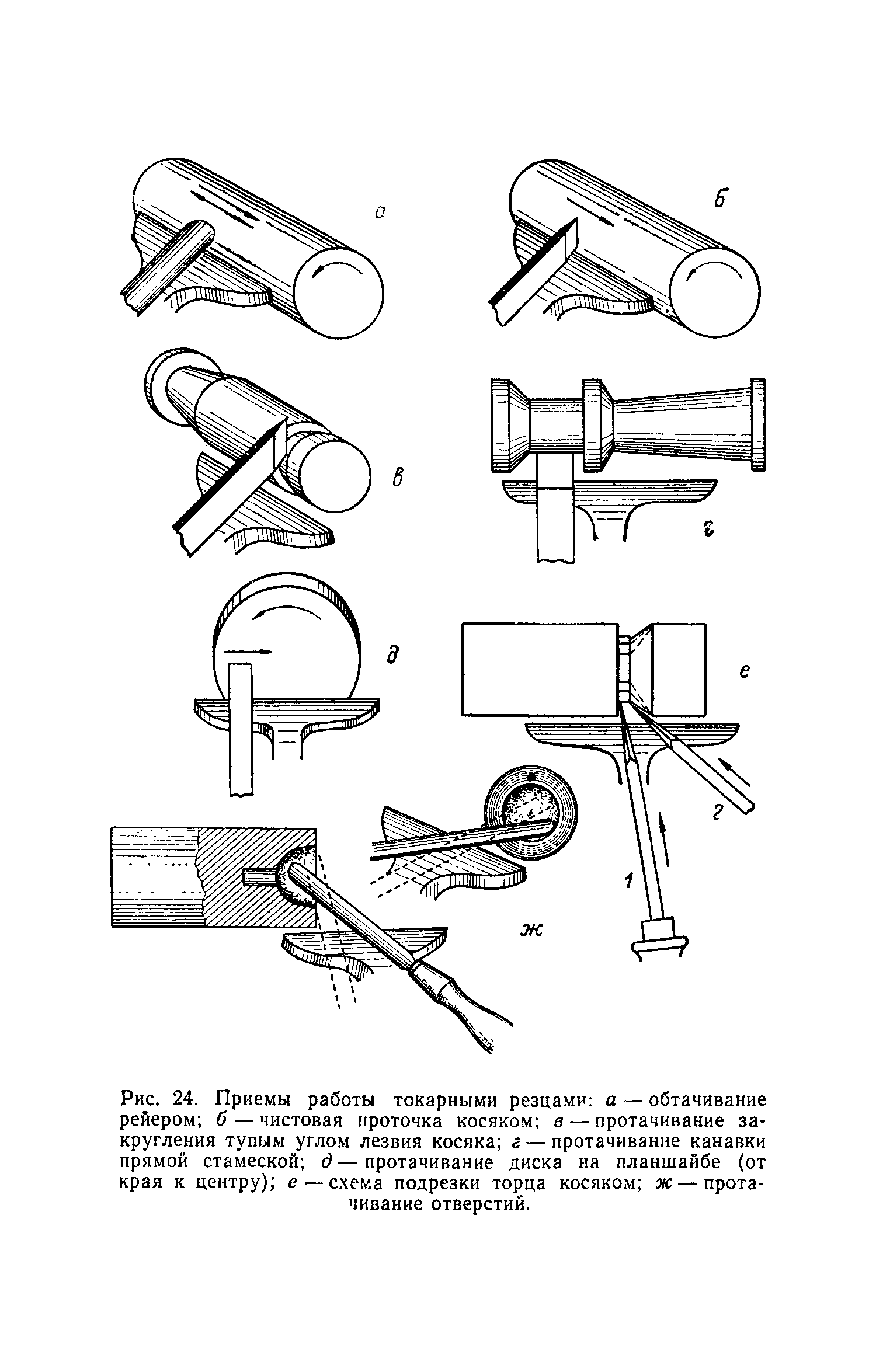 cтр. 045