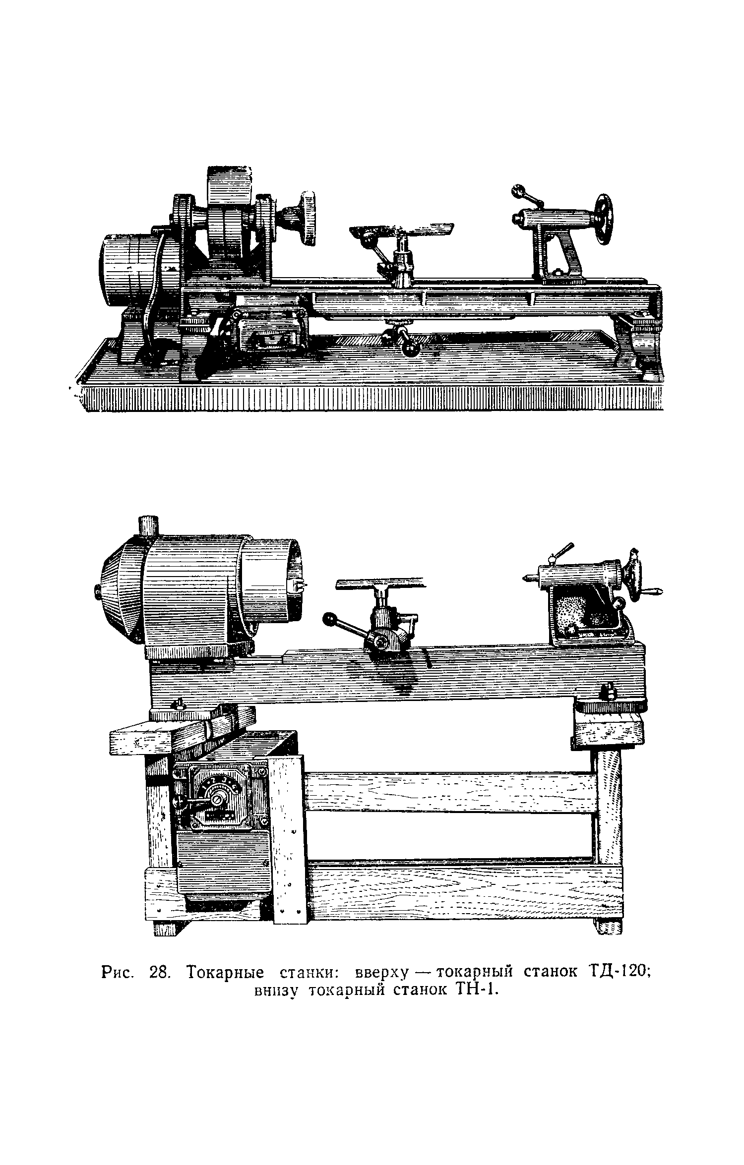 cтр. 051