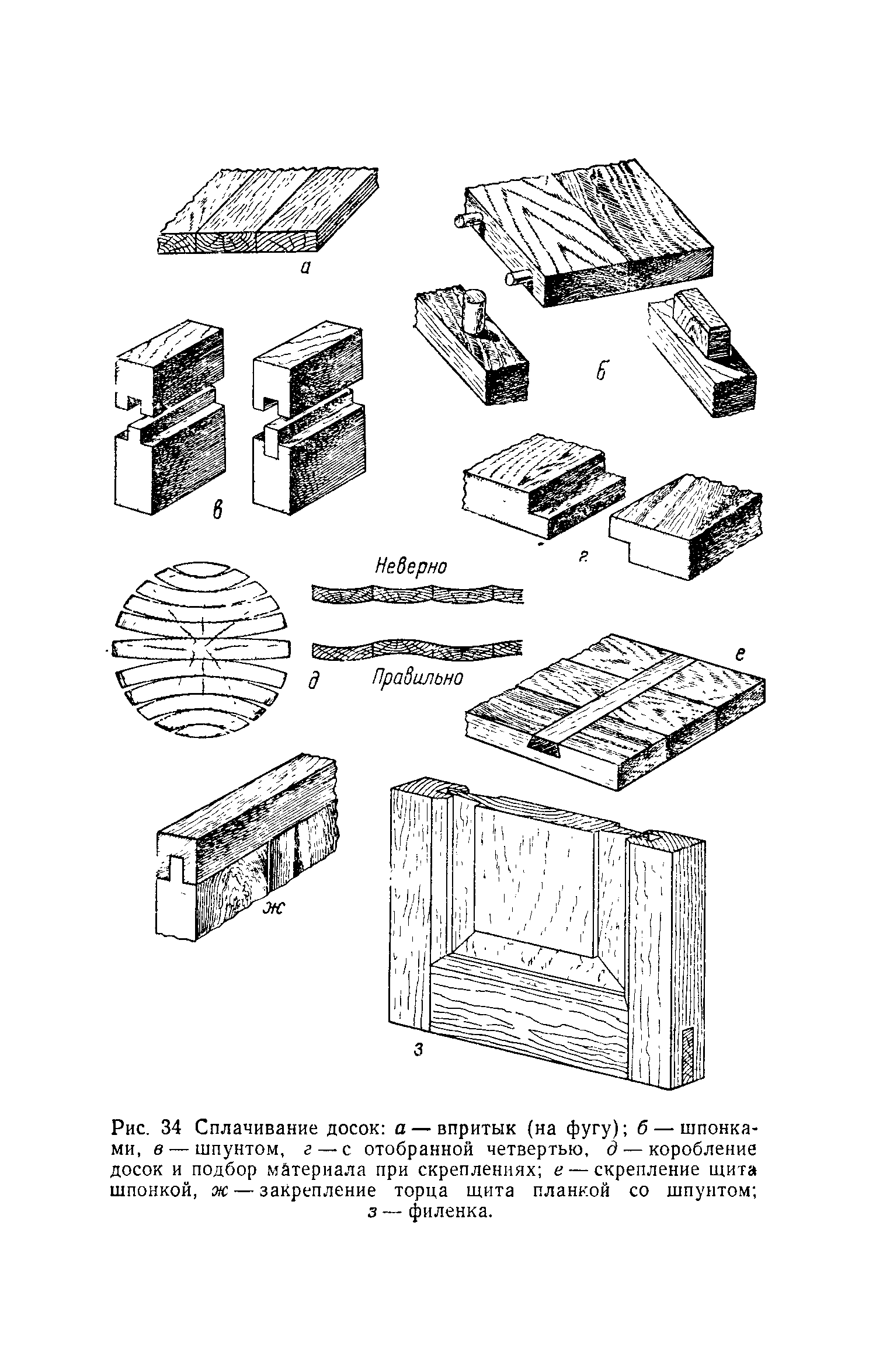 cтр. 067