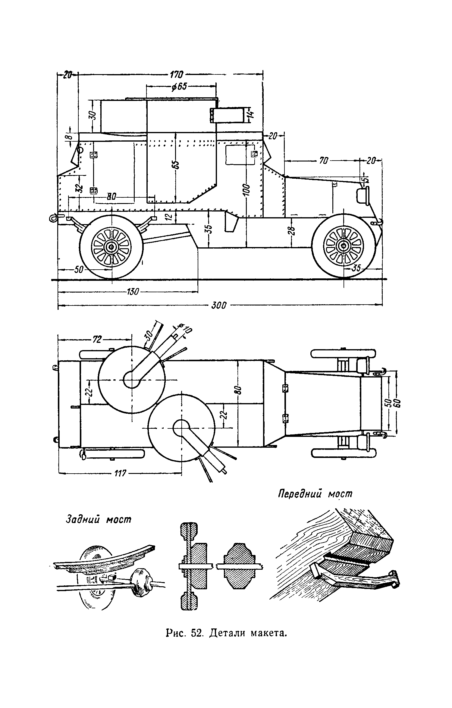 cтр. 096