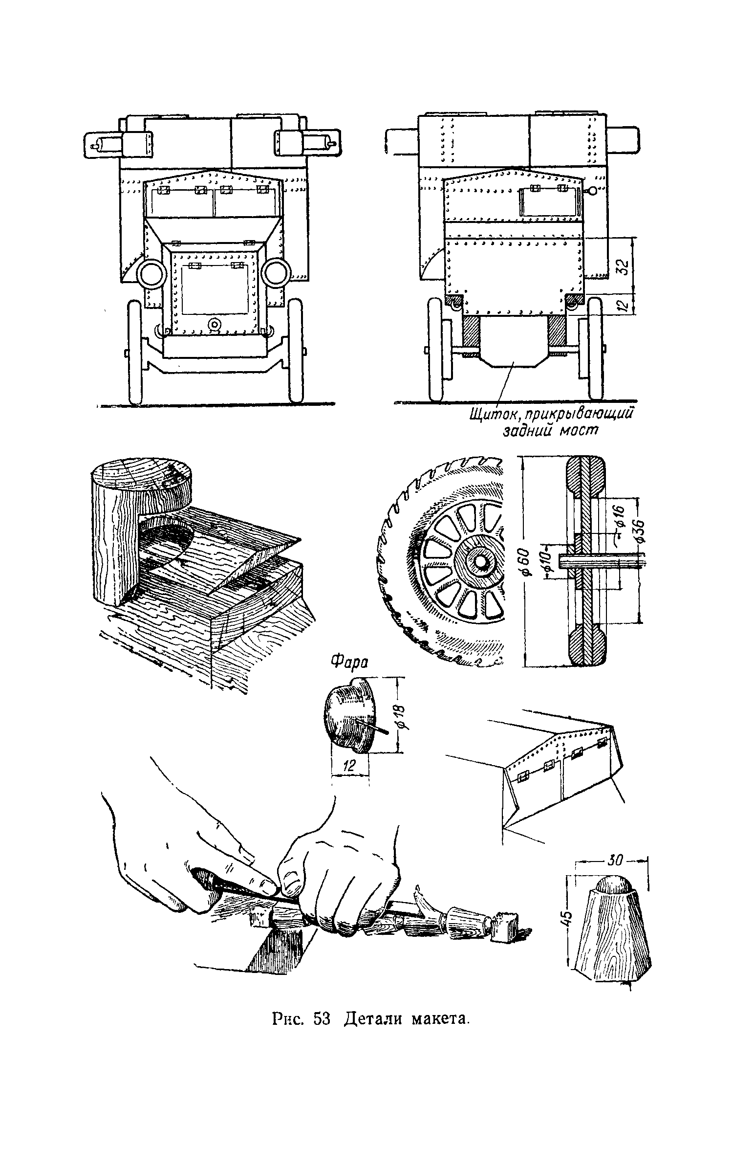 cтр. 097