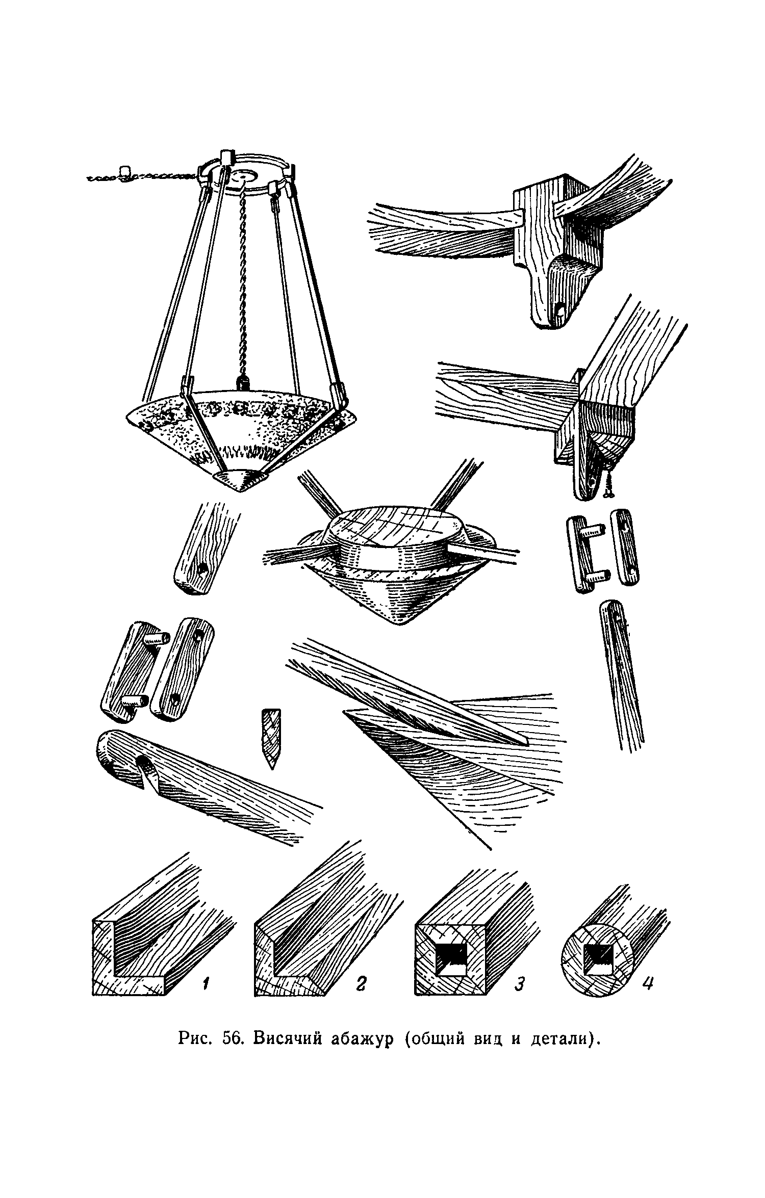 cтр. 103