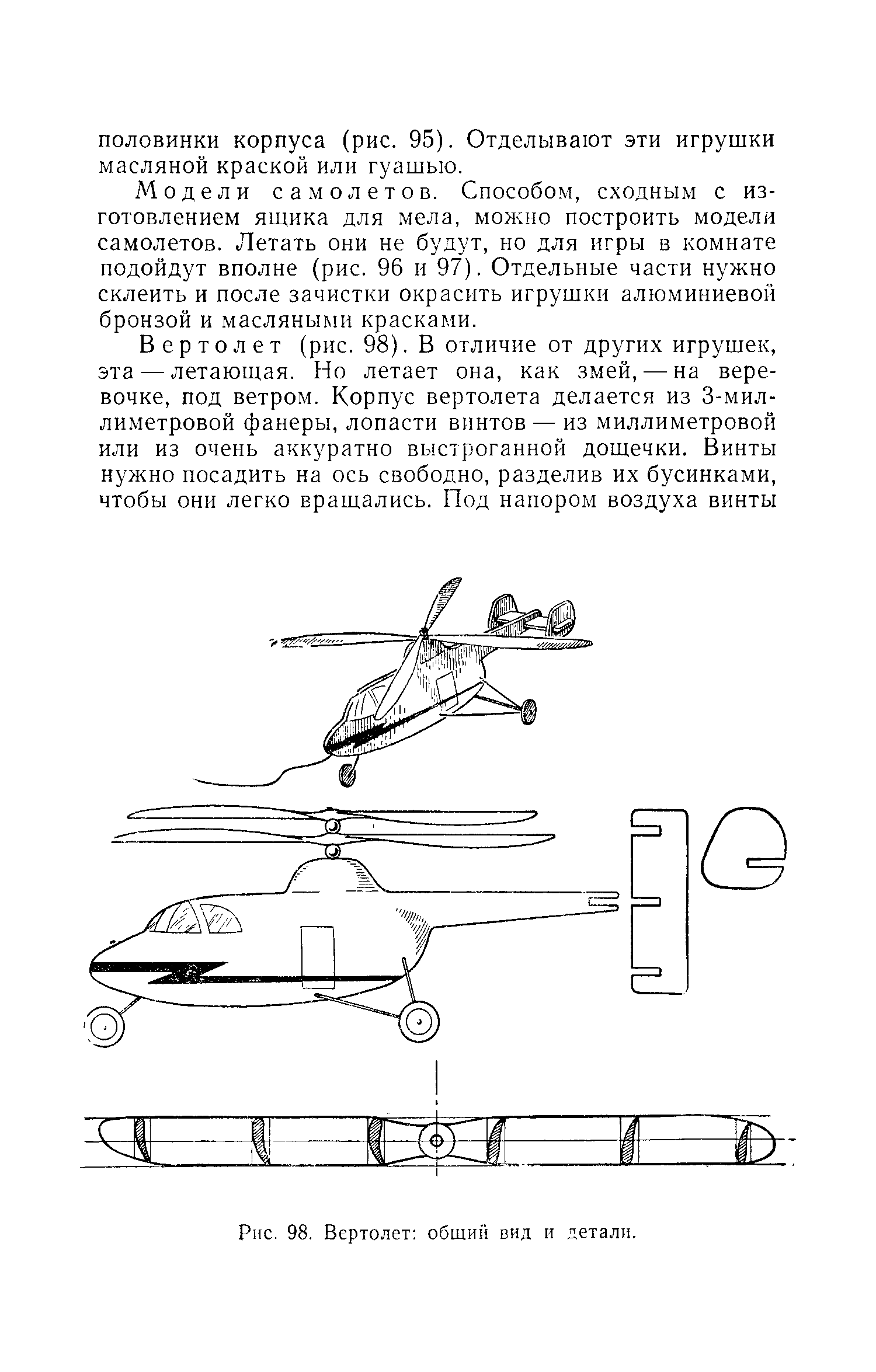 cтр. 151