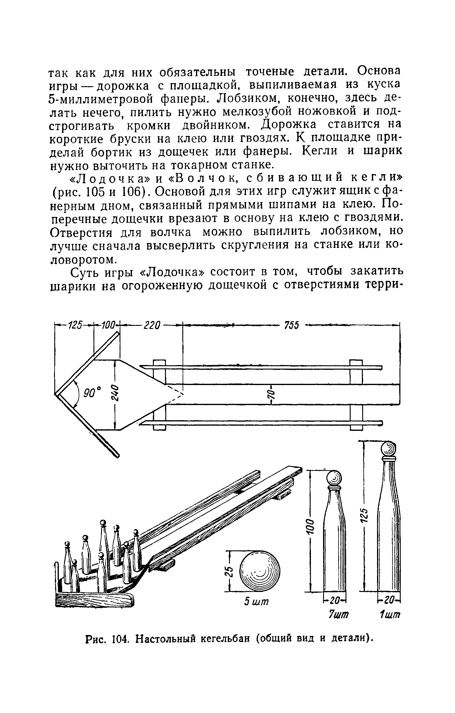 cтр. 157