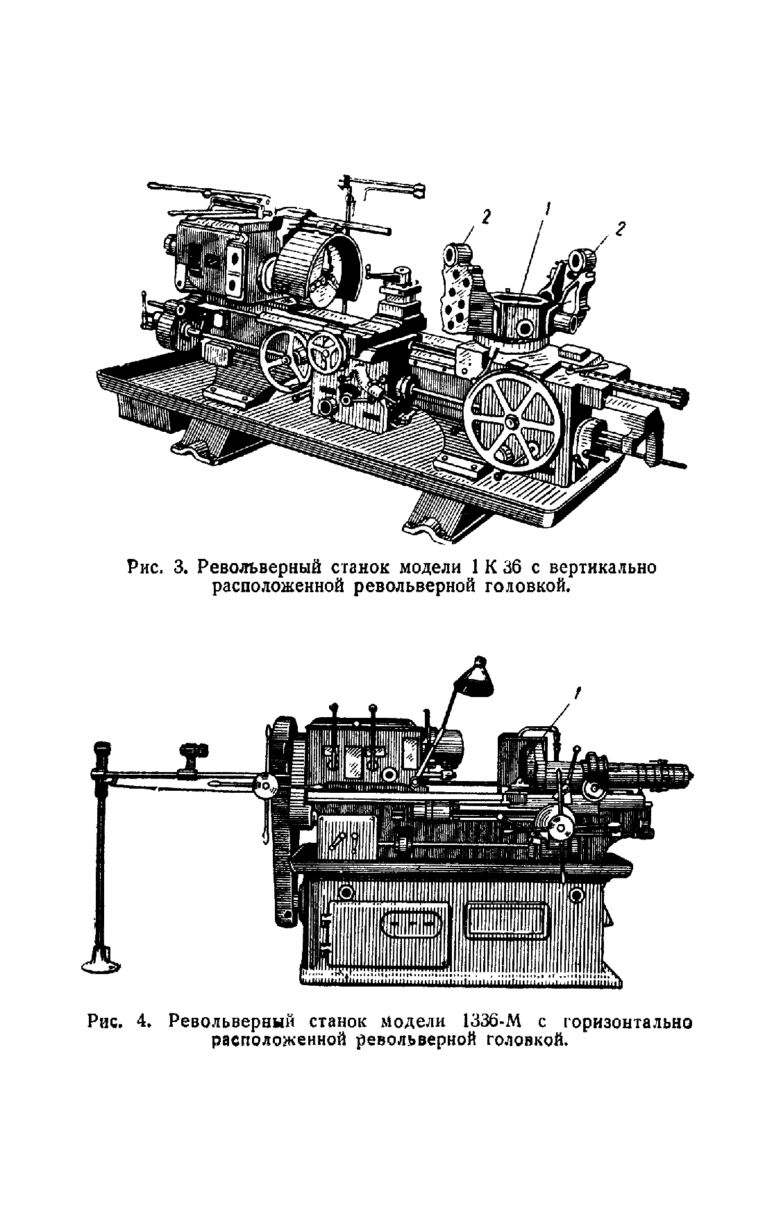 cтр. 008