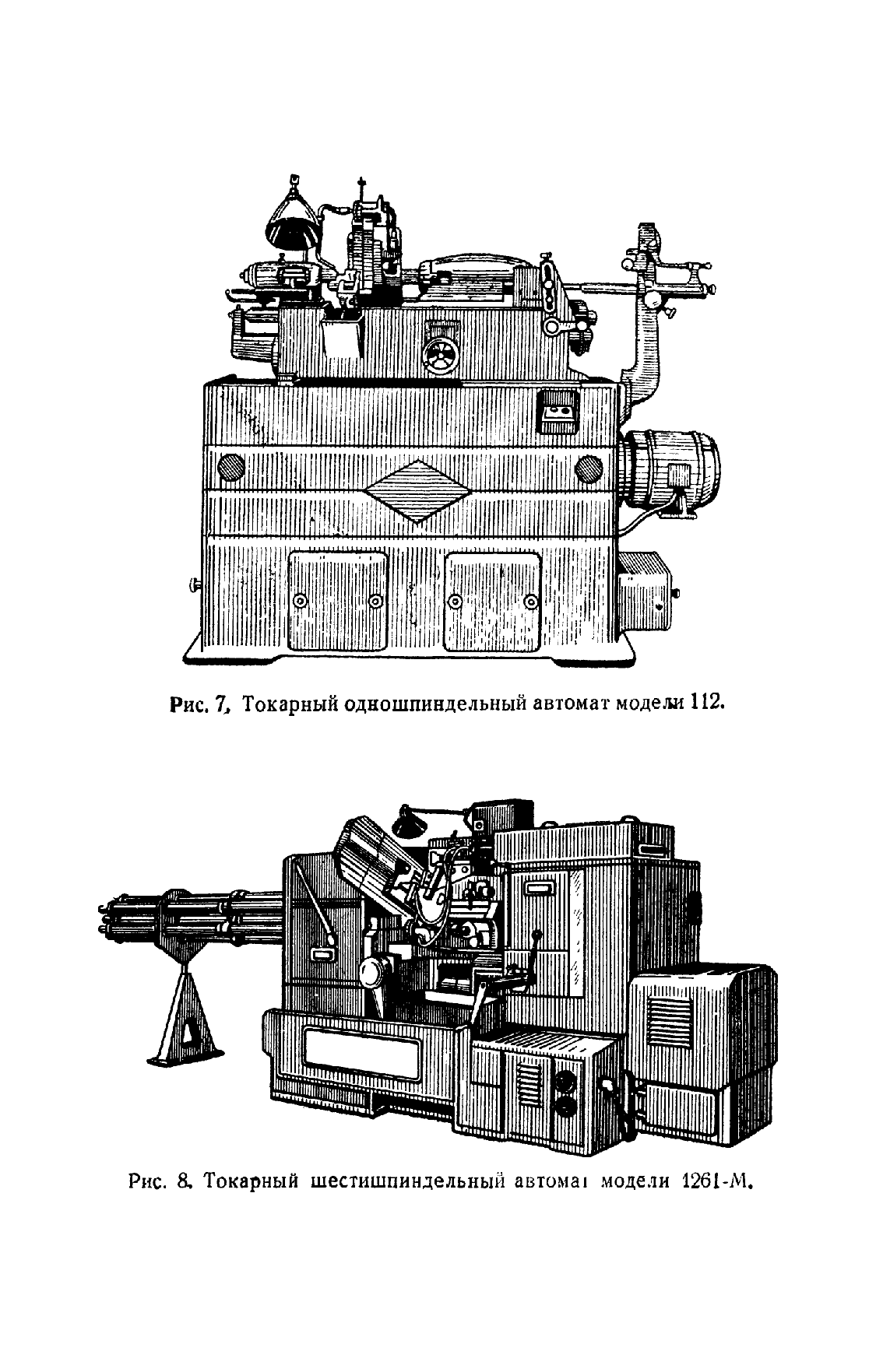 cтр. 012