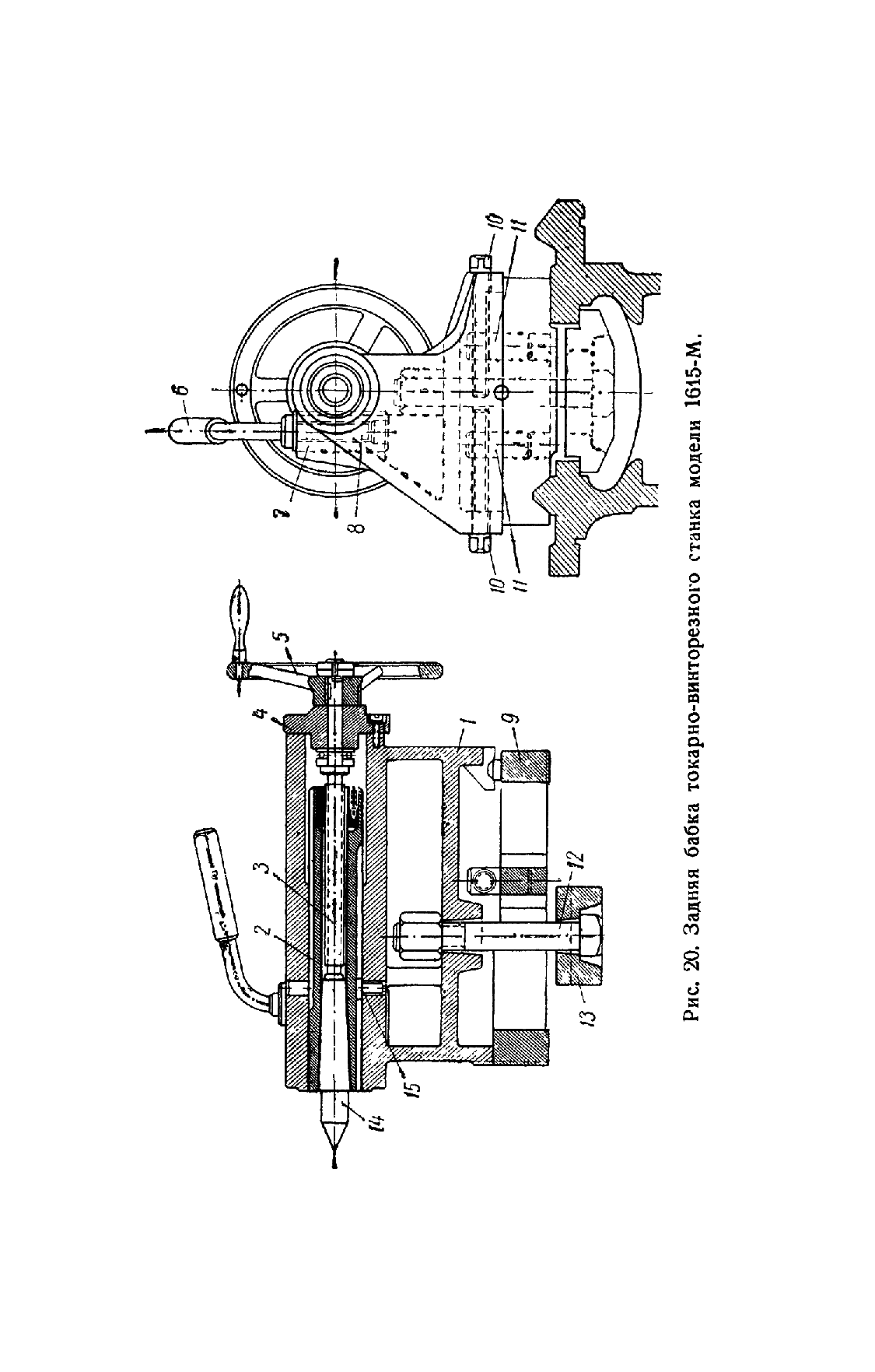 cтр. 026