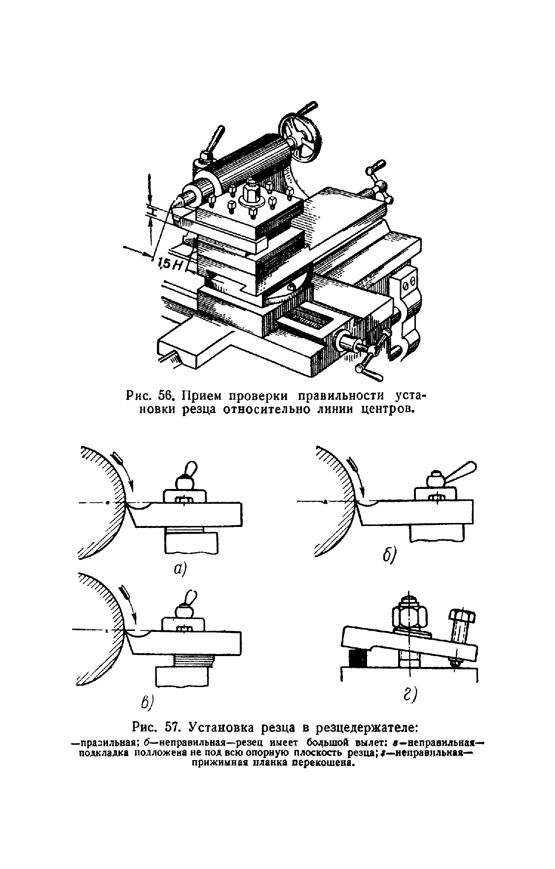 cтр. 066