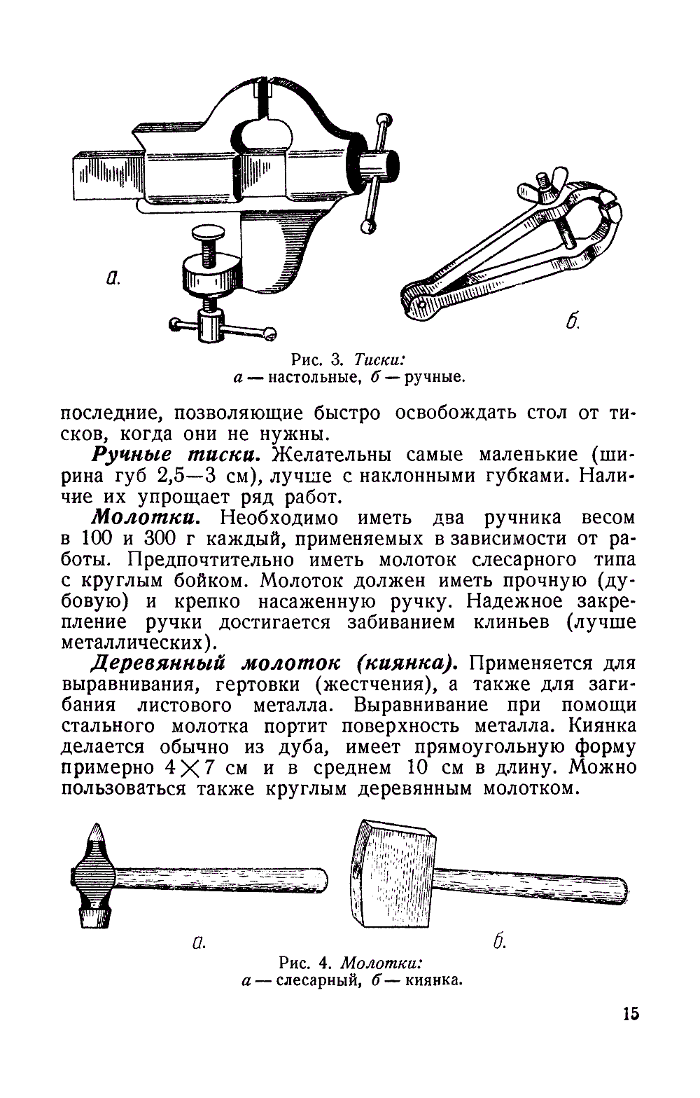 cтр. 015