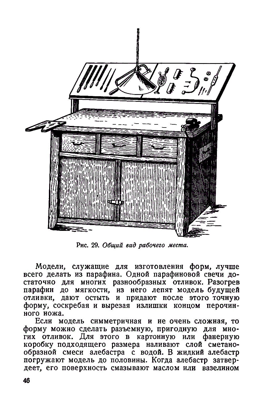 cтр. 046