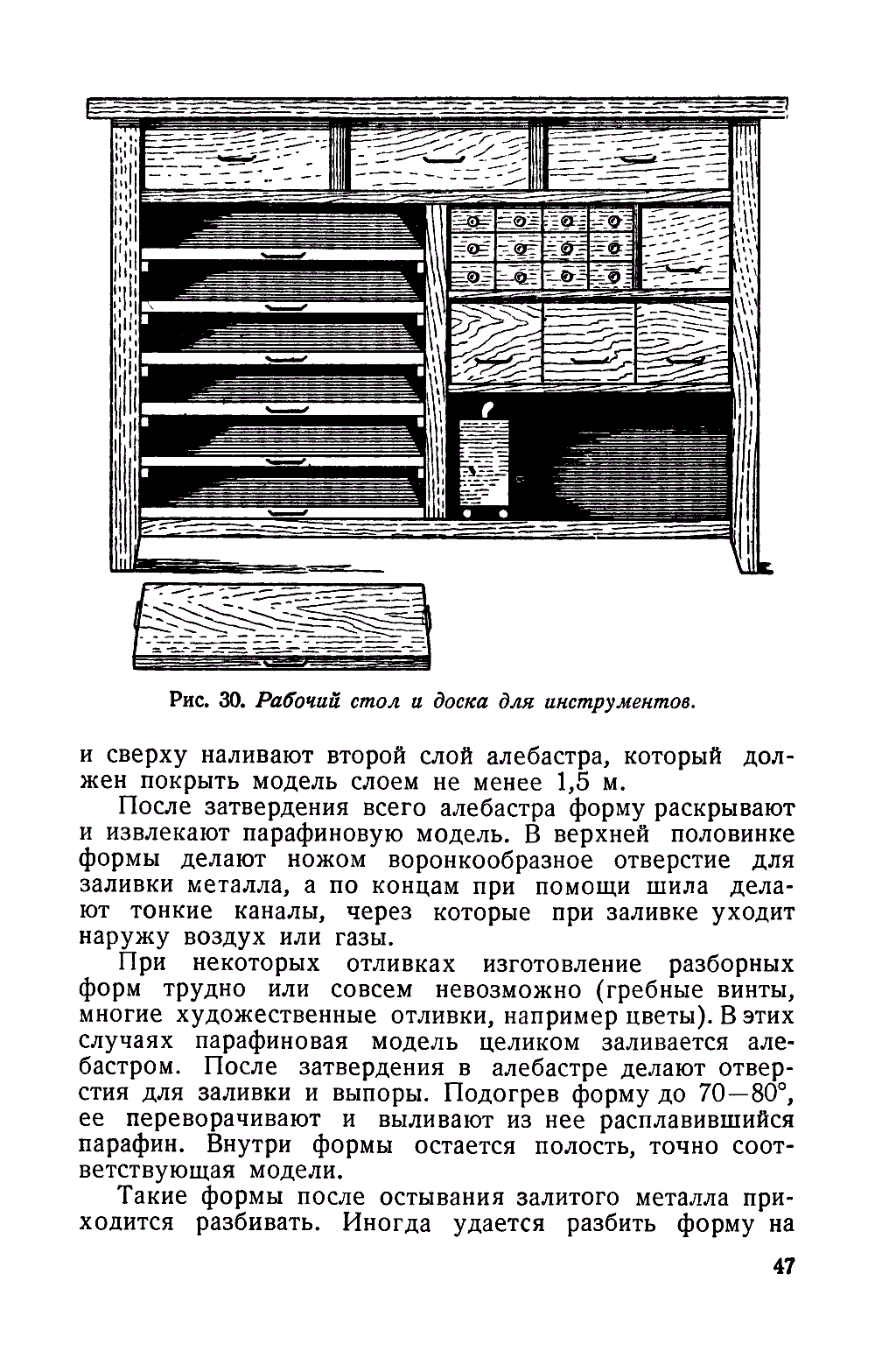 cтр. 047