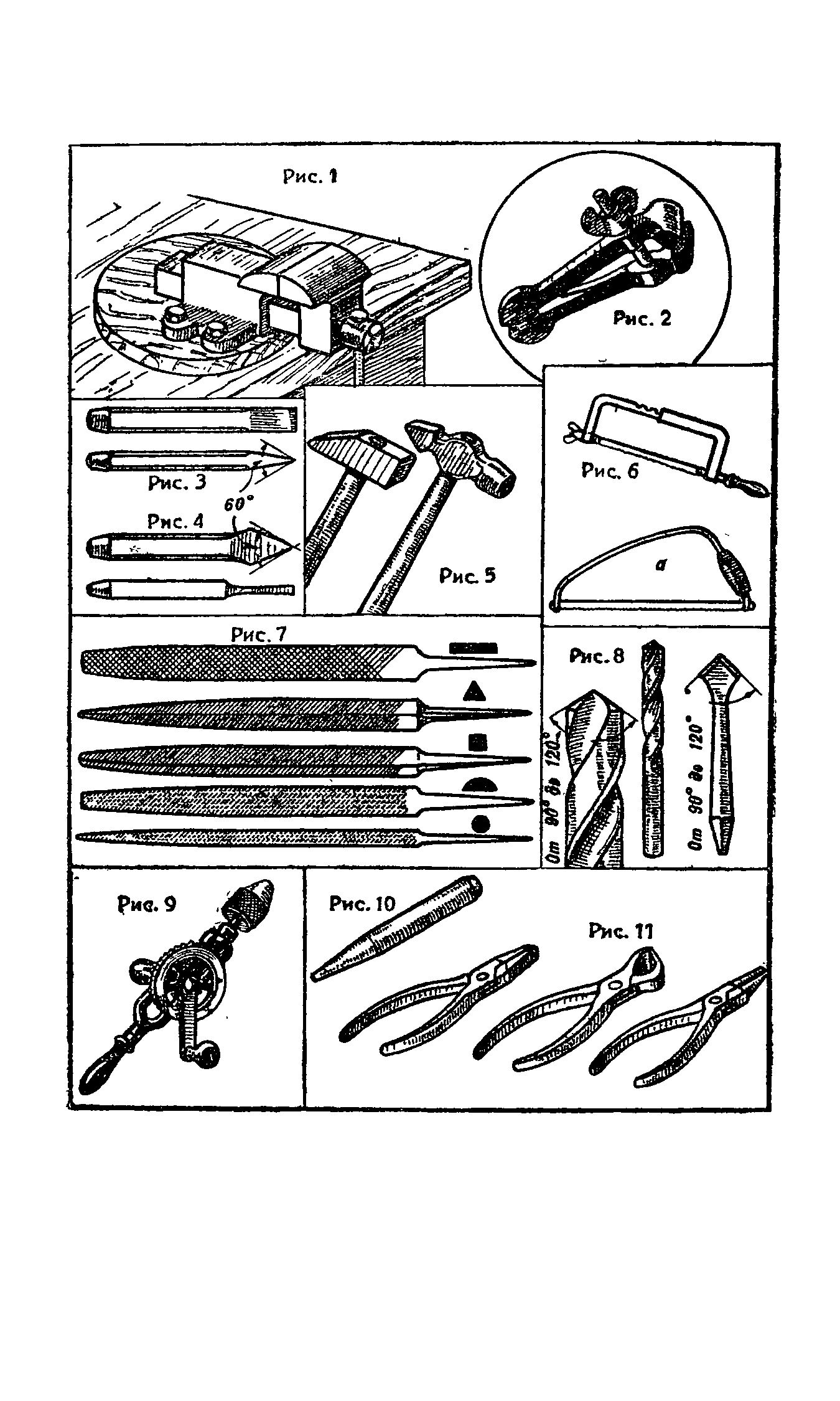 cтр. 007