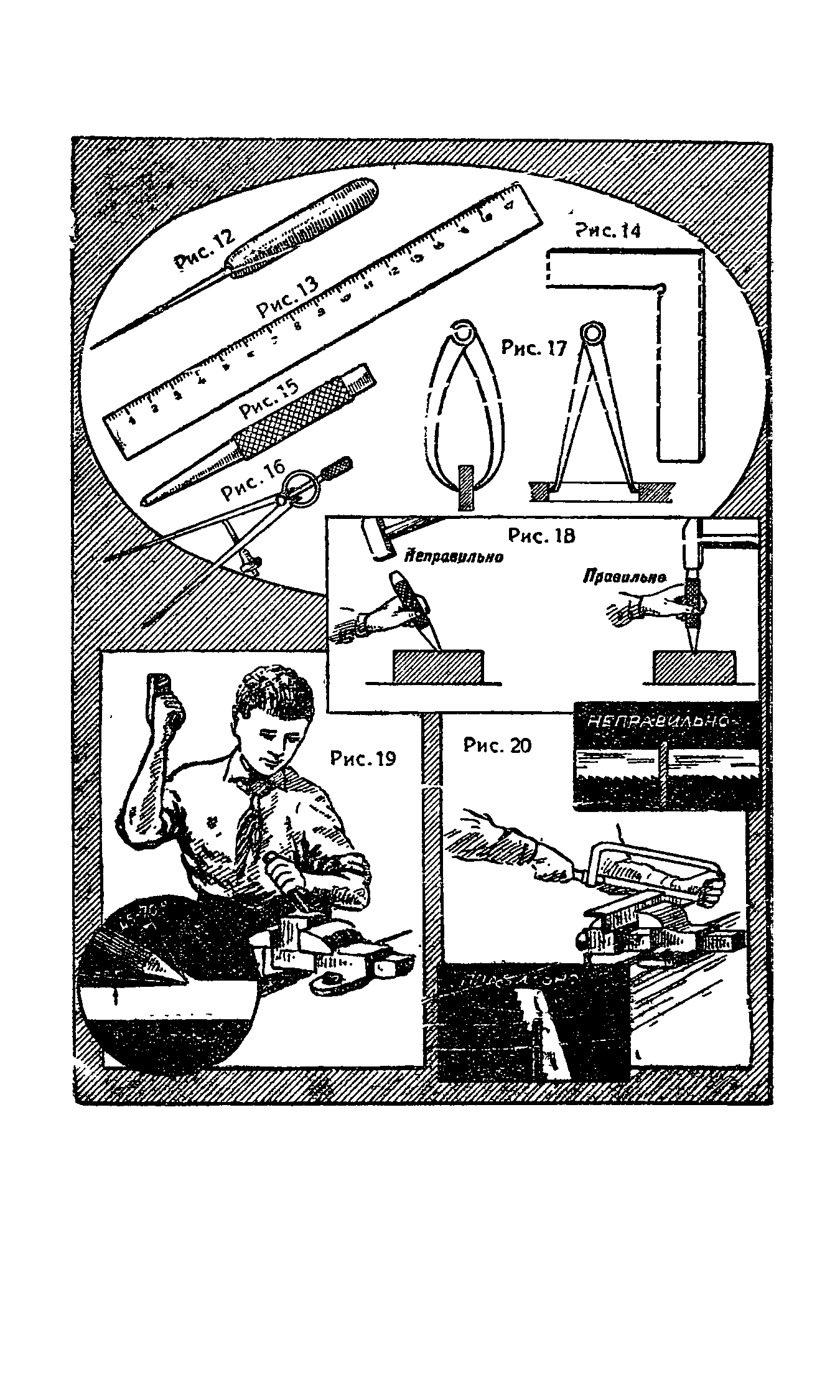 cтр. 011