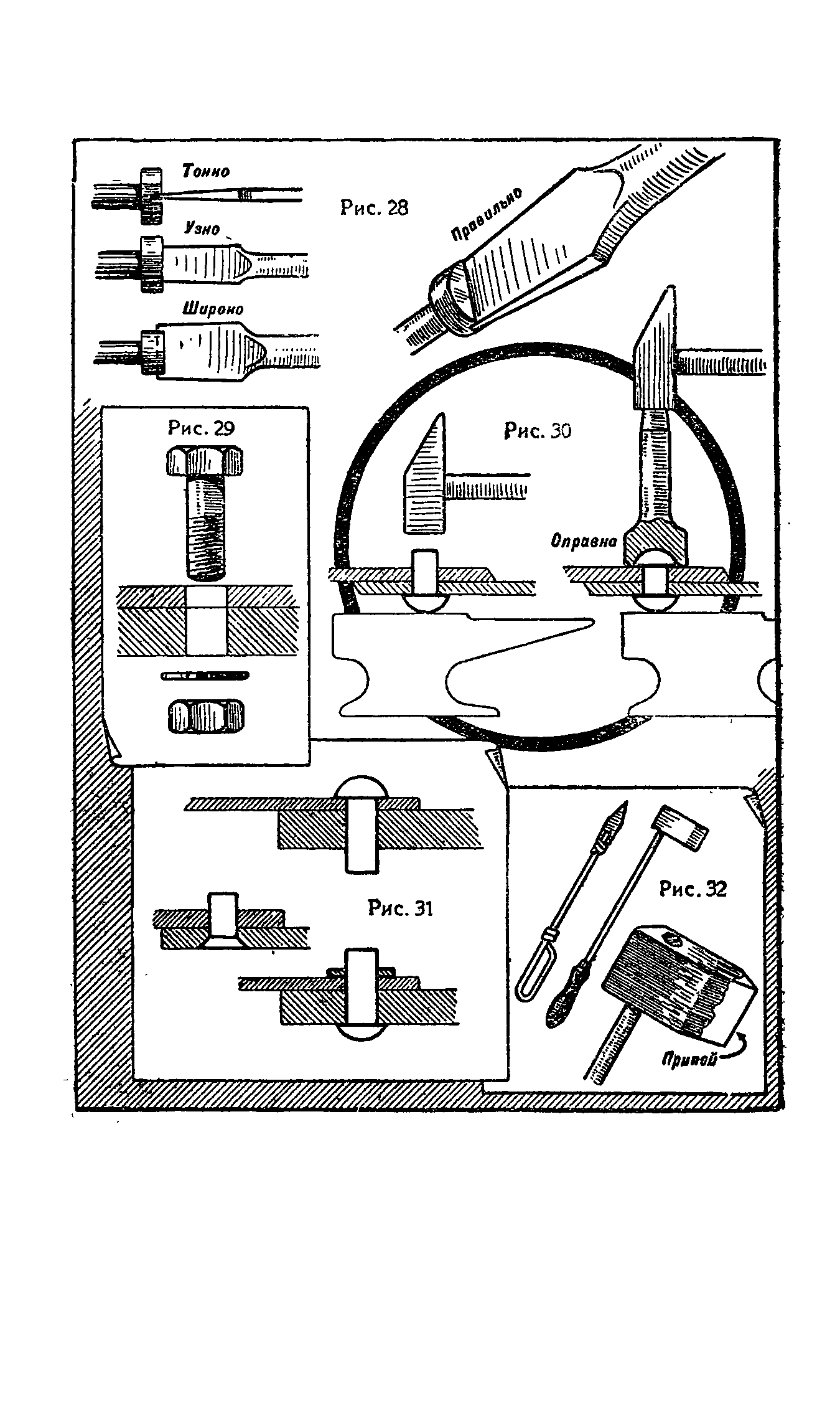 cтр. 018