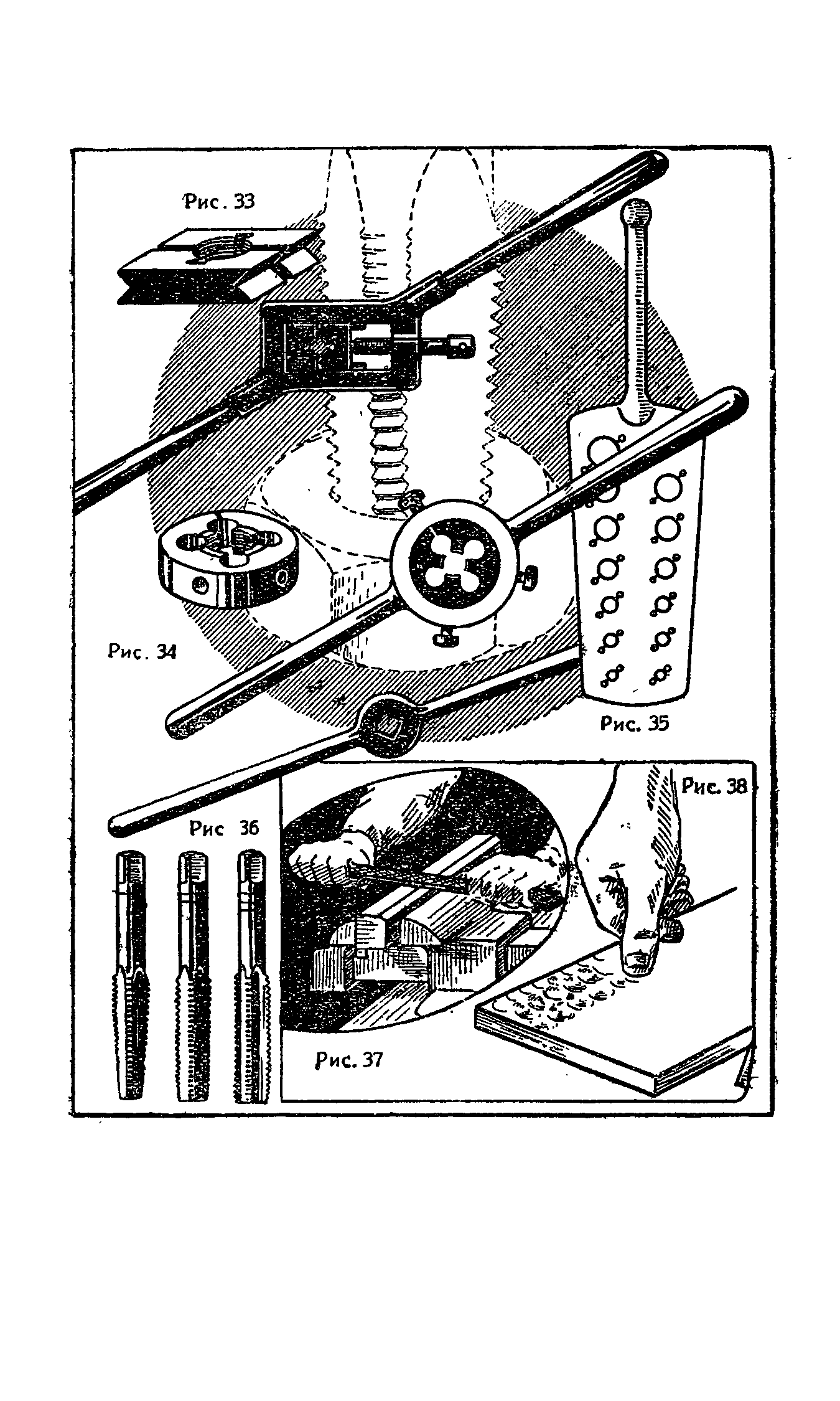 cтр. 023