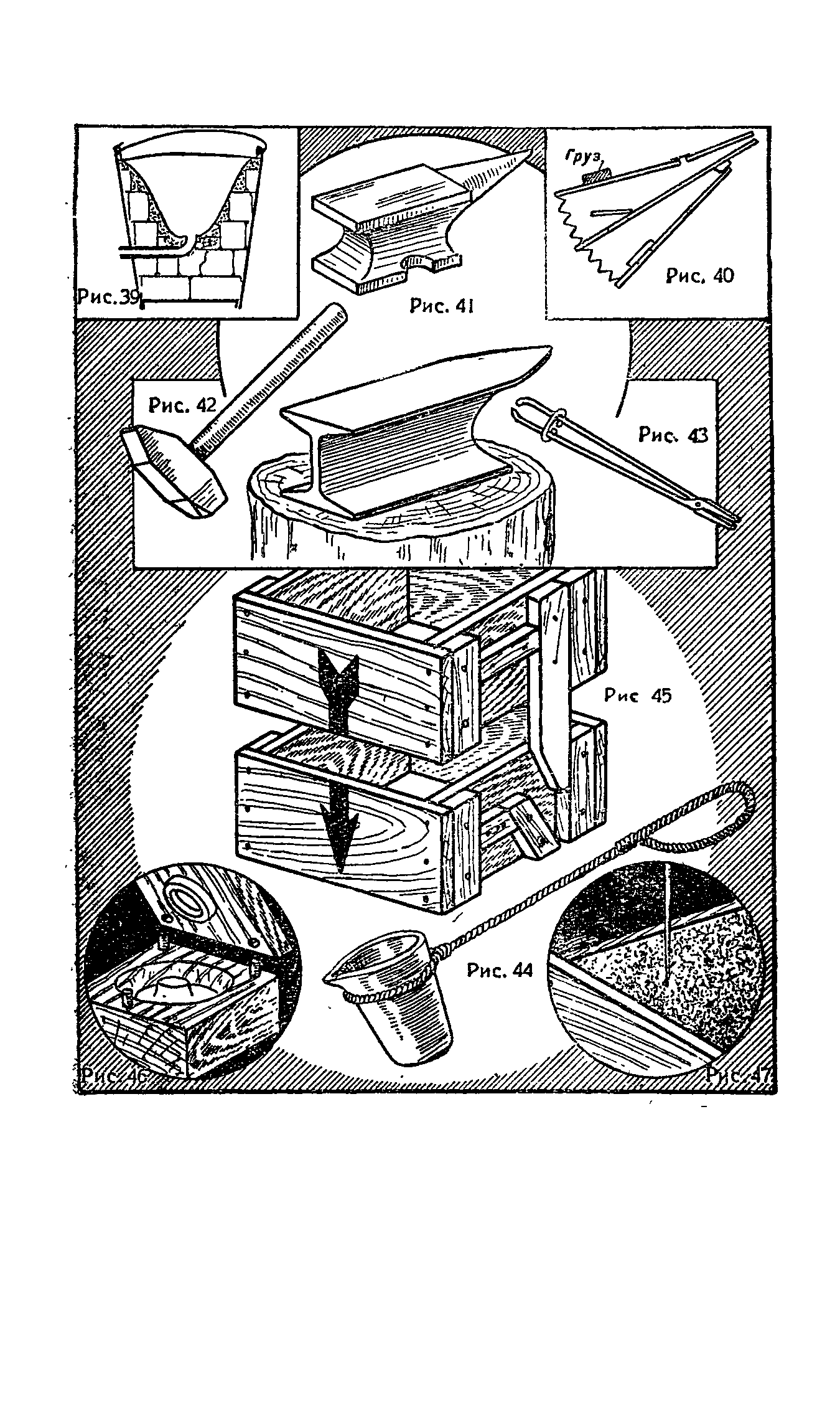 cтр. 026