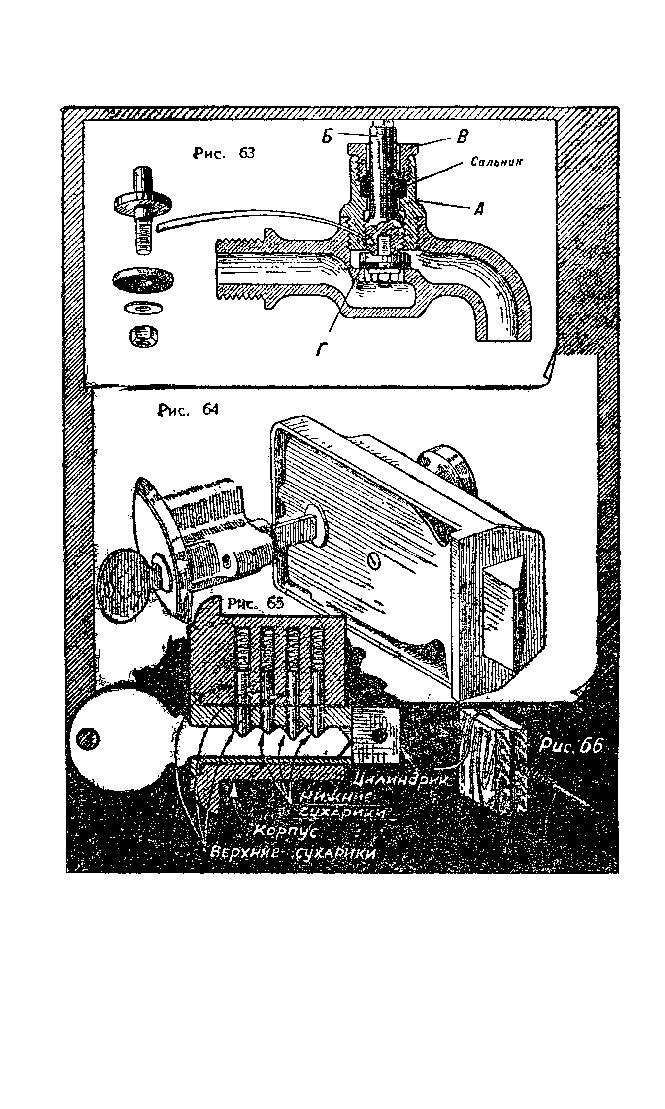 cтр. 042