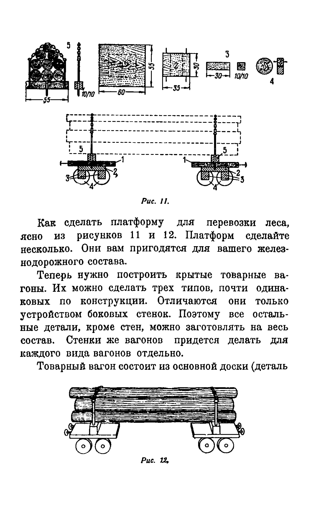 cтр. 017