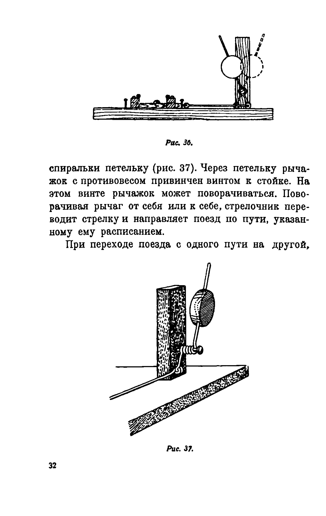 cтр. 032