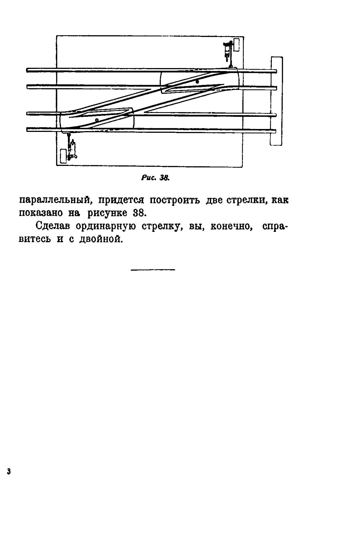 cтр. 033