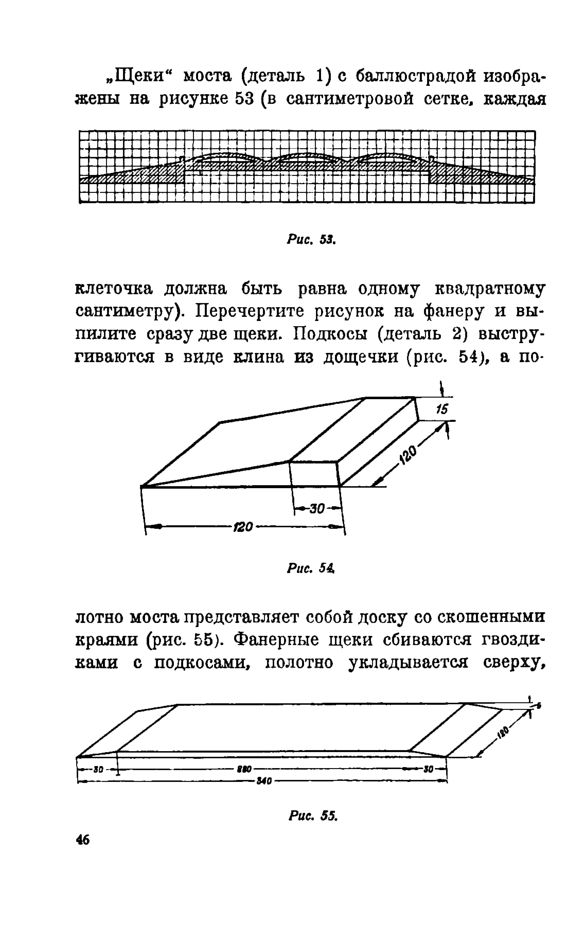 cтр. 046