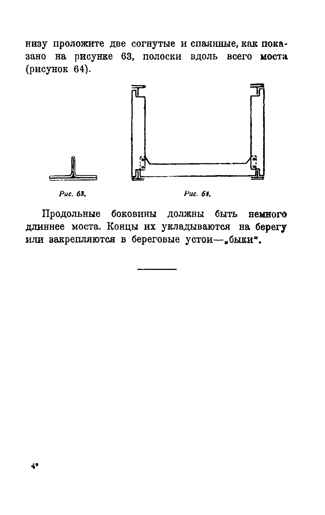 cтр. 051