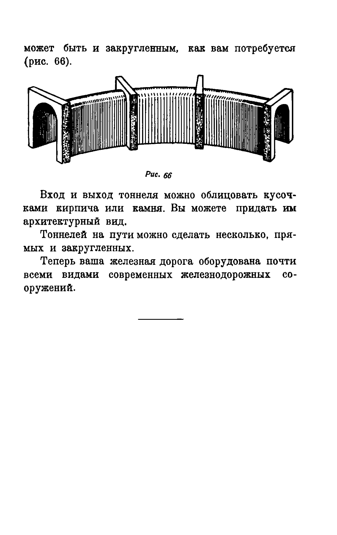 cтр. 053