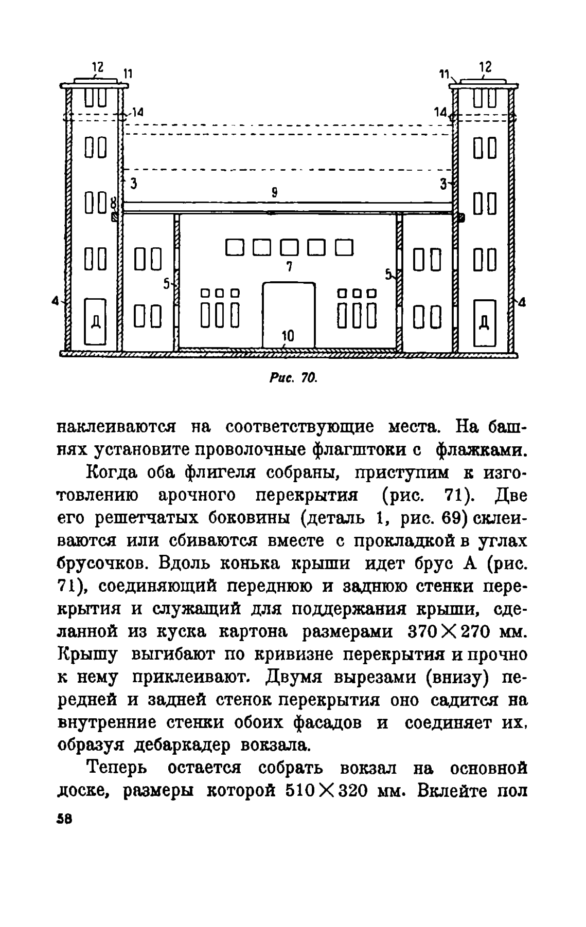 cтр. 058