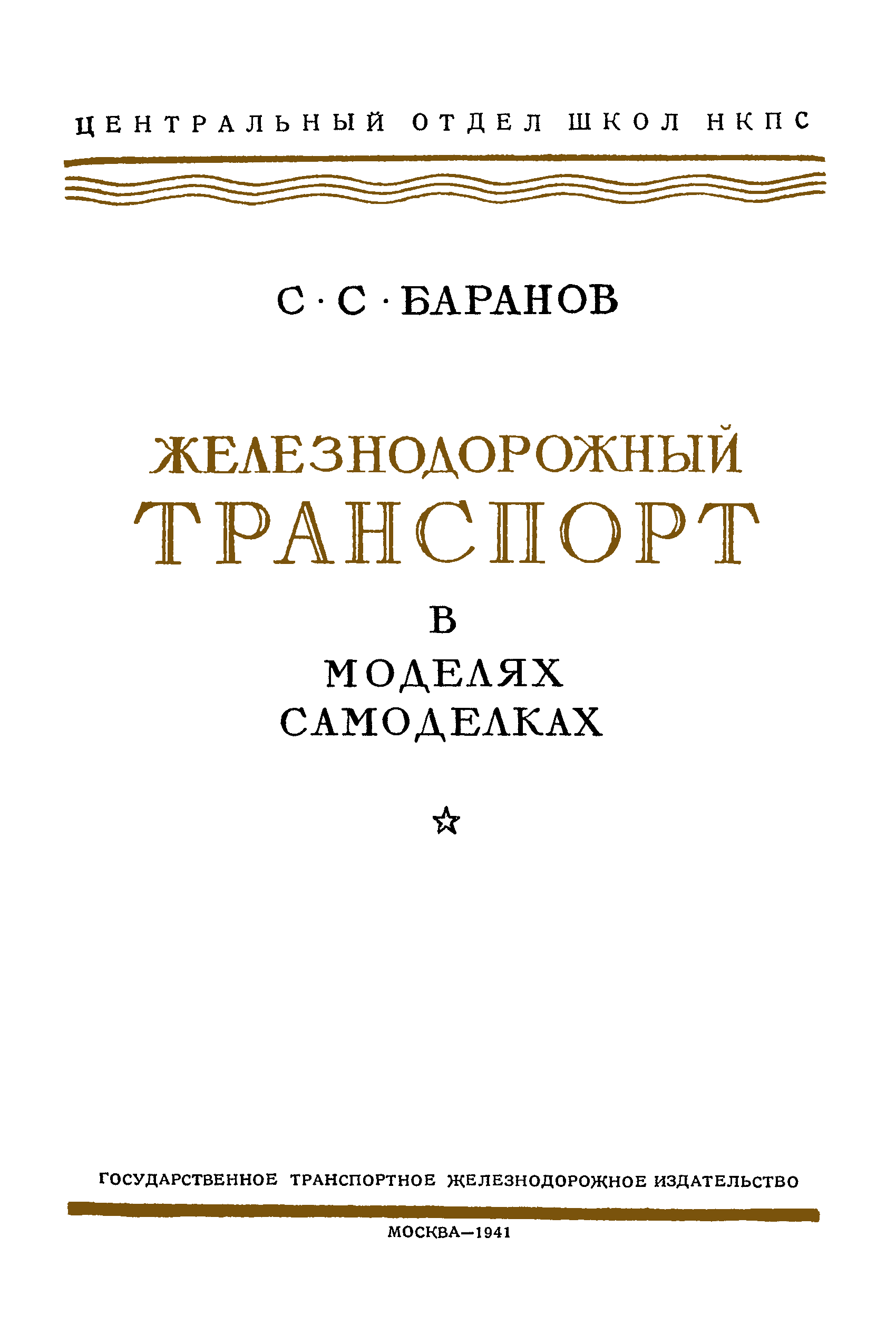 cтр. 001