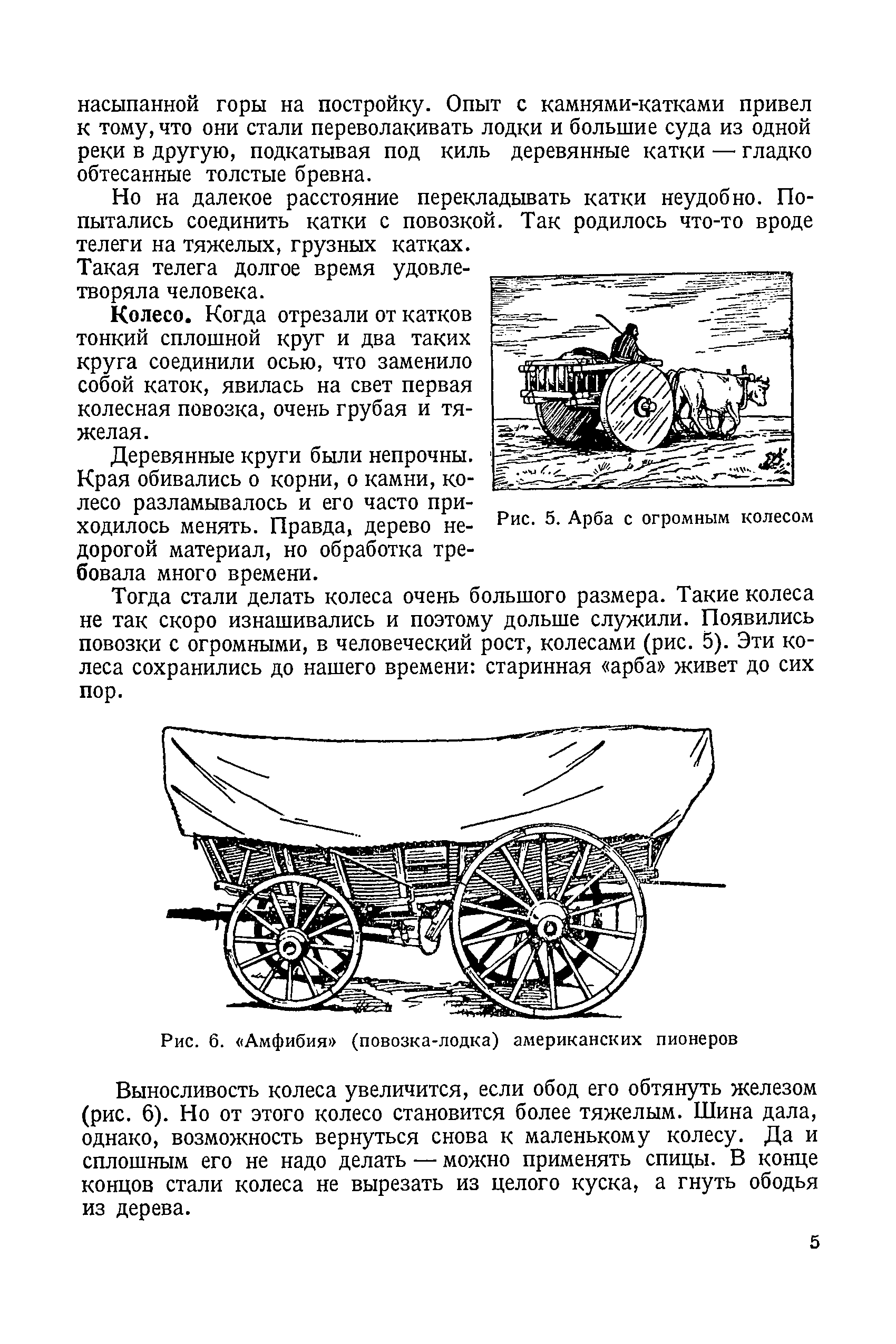 cтр. 005