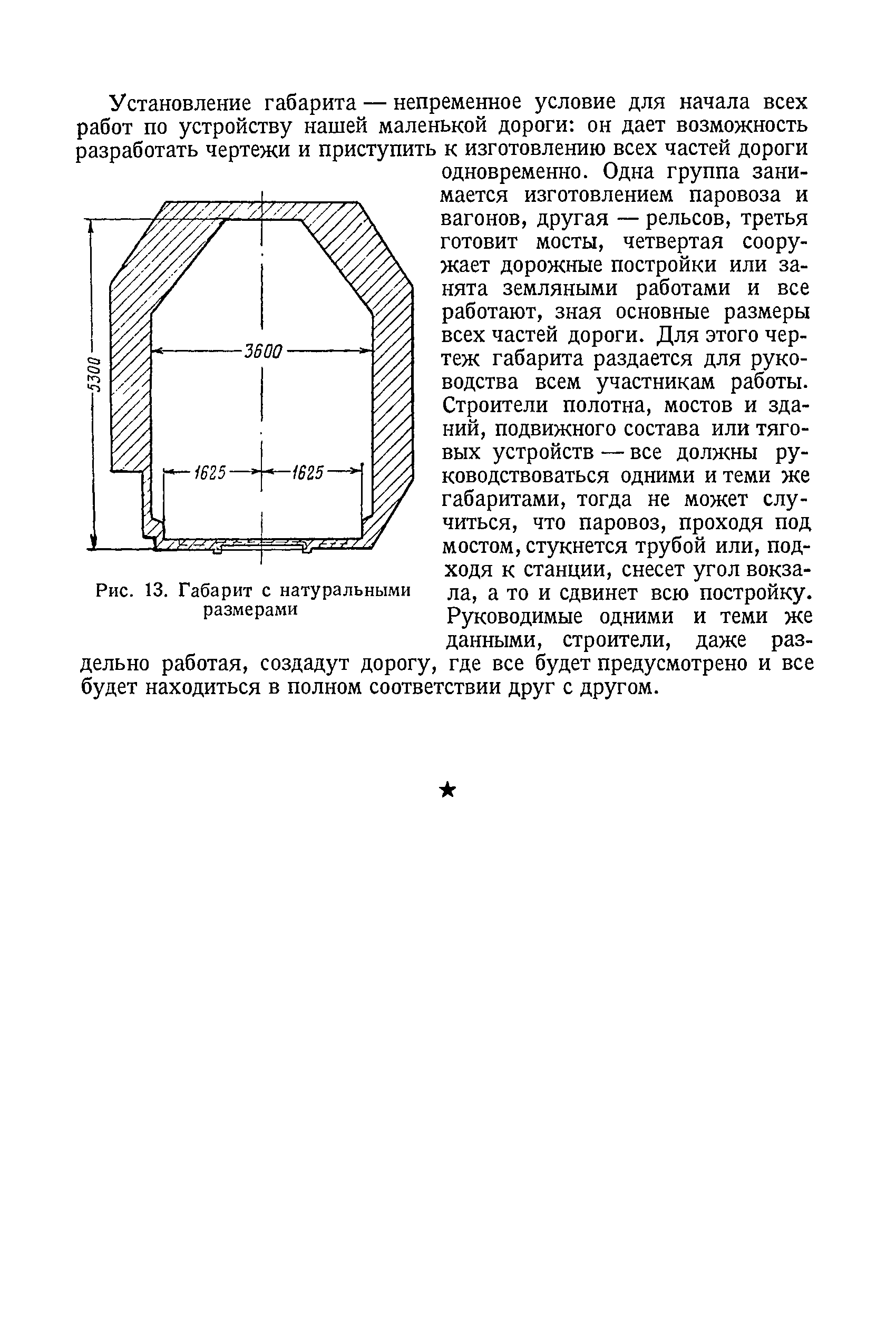 cтр. 014