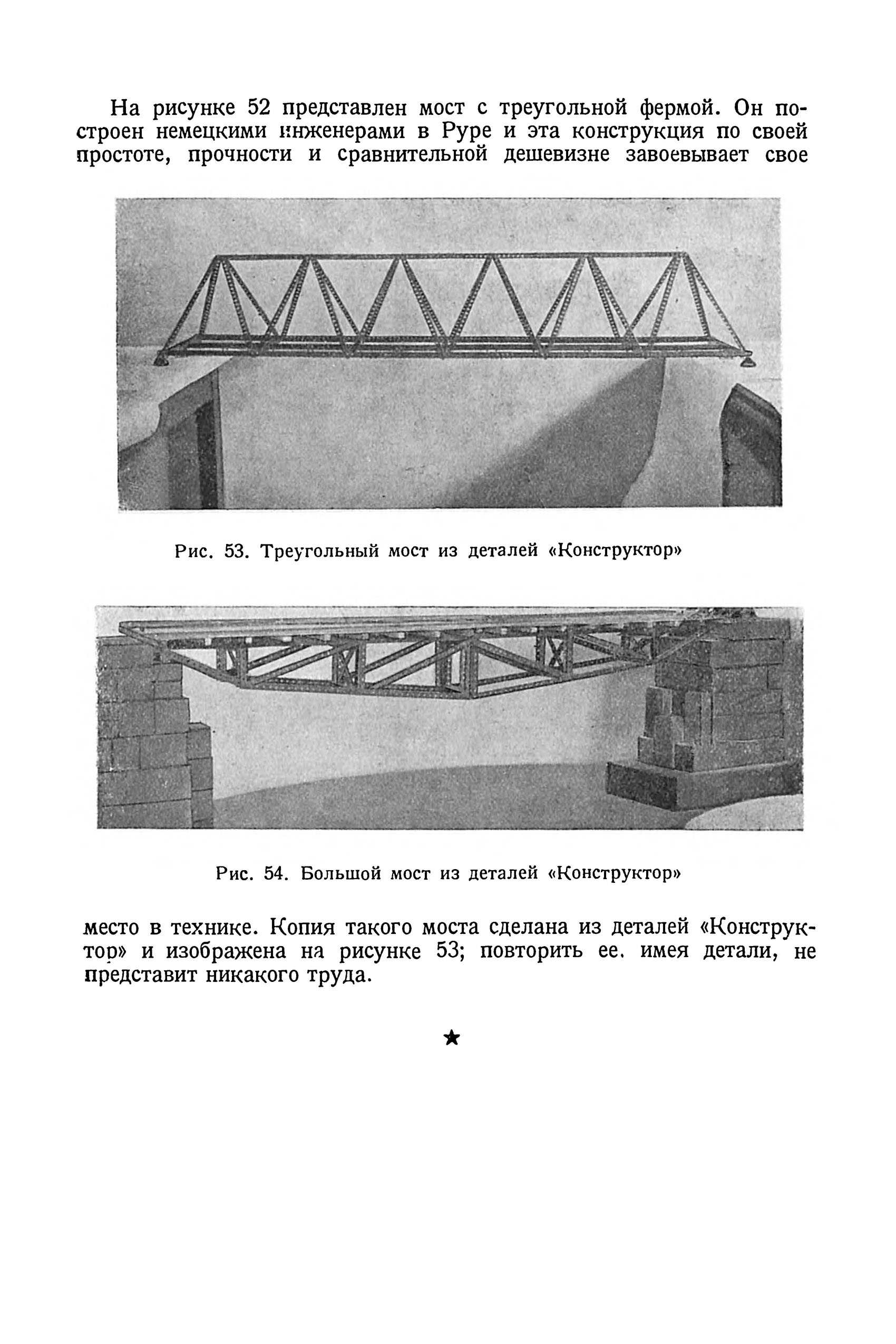 cтр. 32