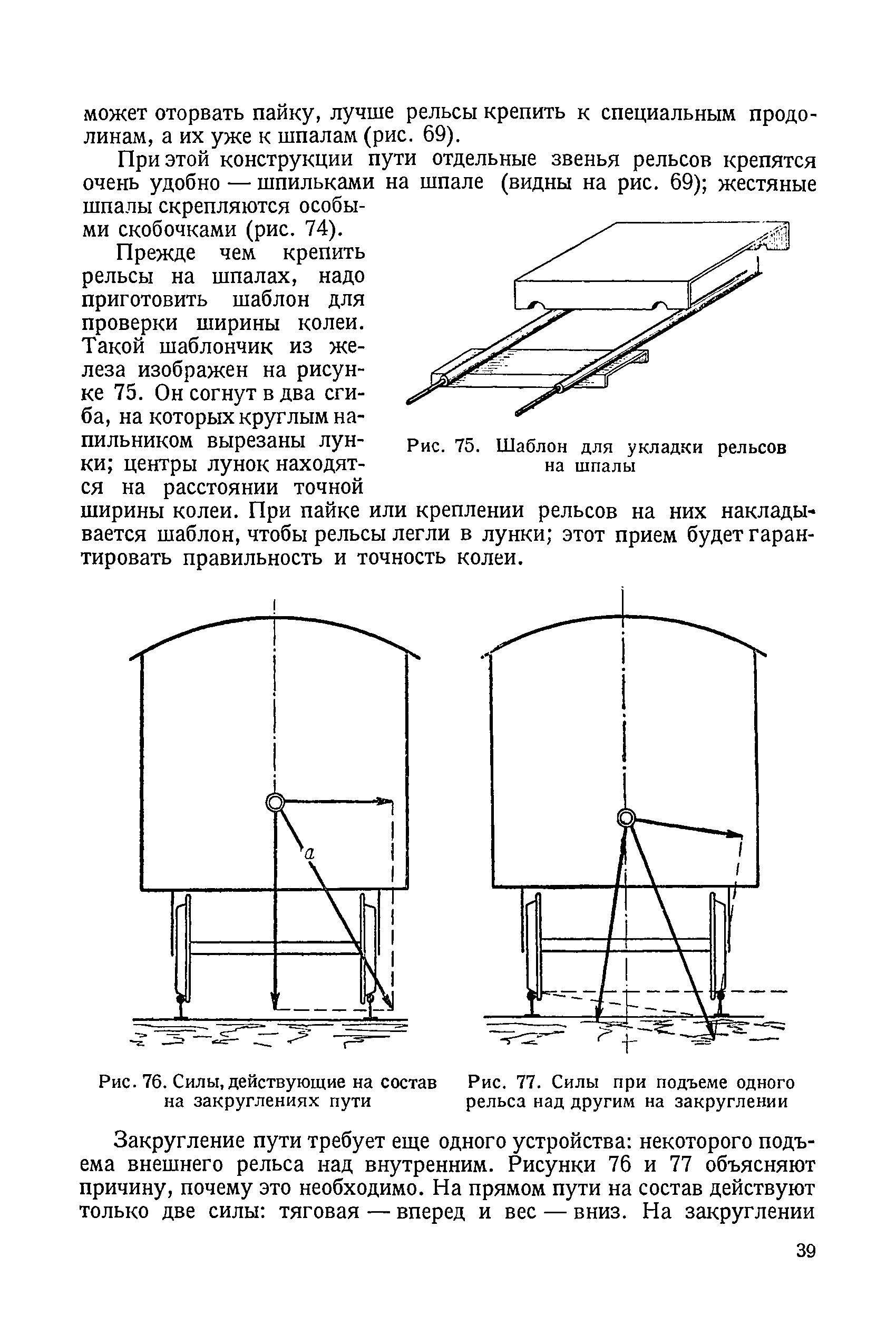 cтр. 039